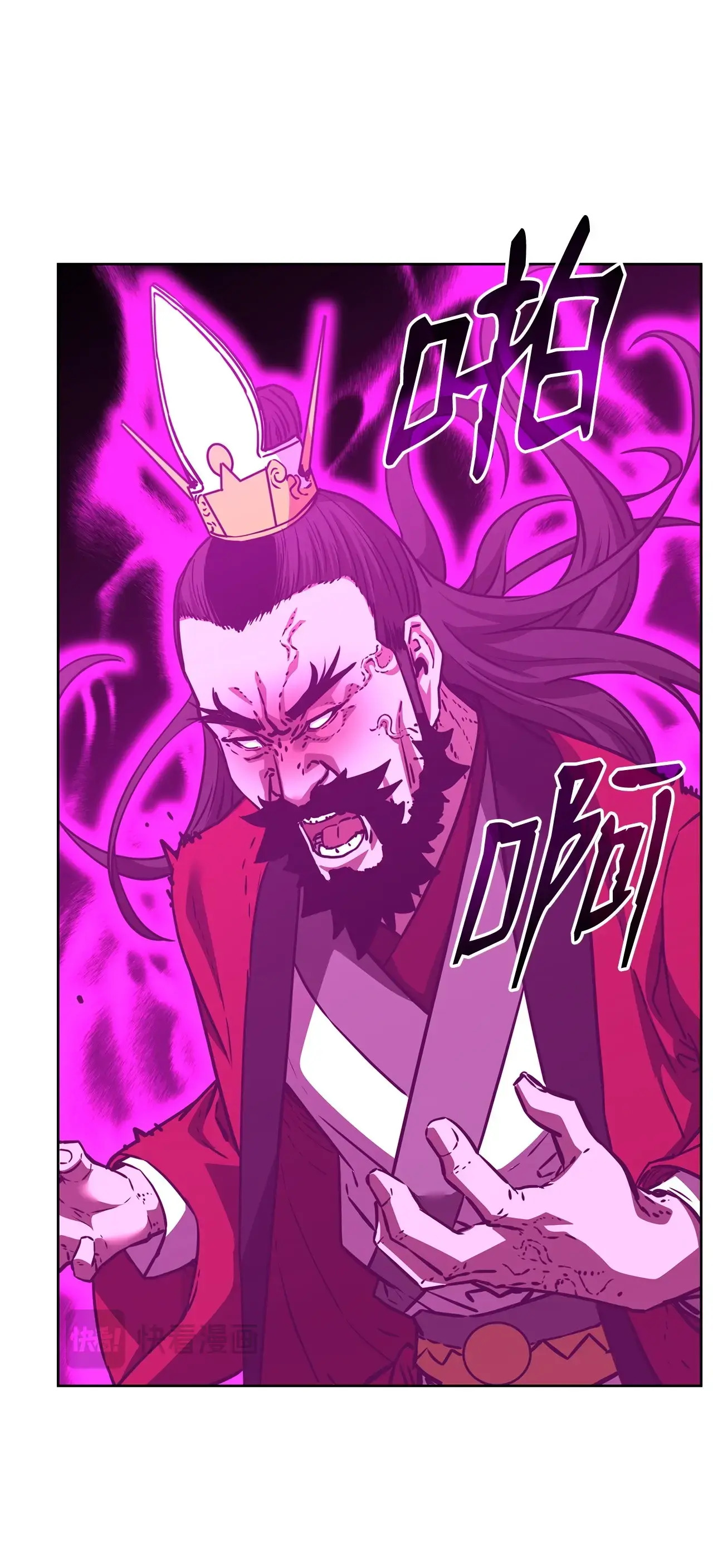 193 魔教新教主 第70页