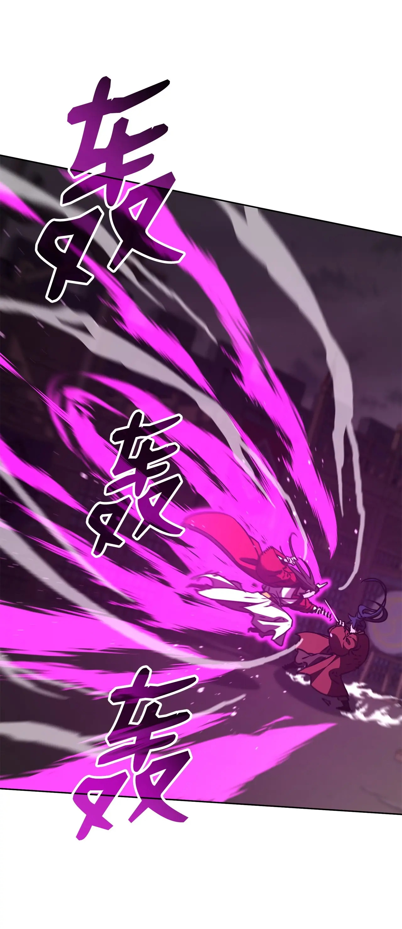193 魔教新教主 第73页