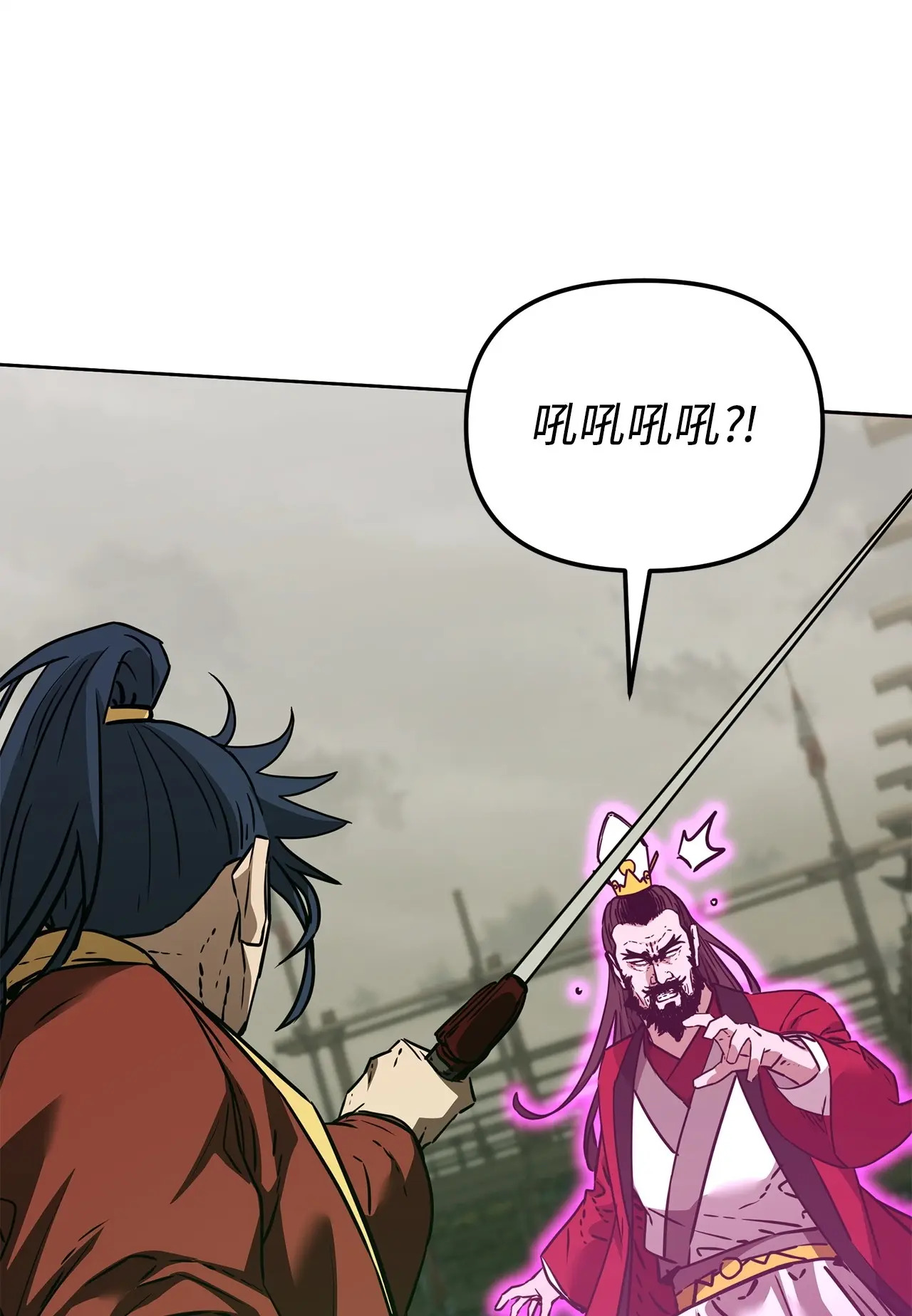 193 魔教新教主 第75页