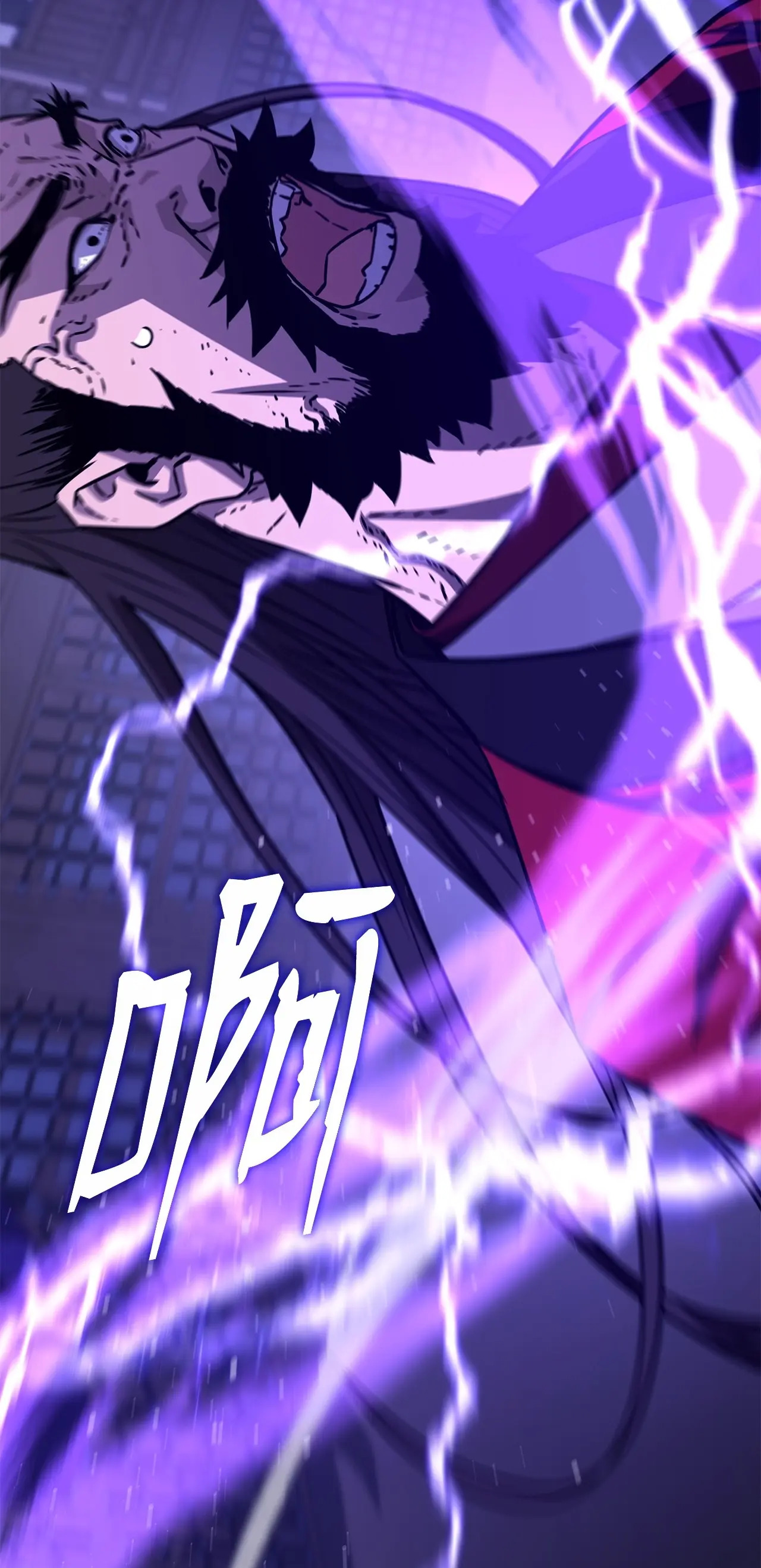 193 魔教新教主 第81页