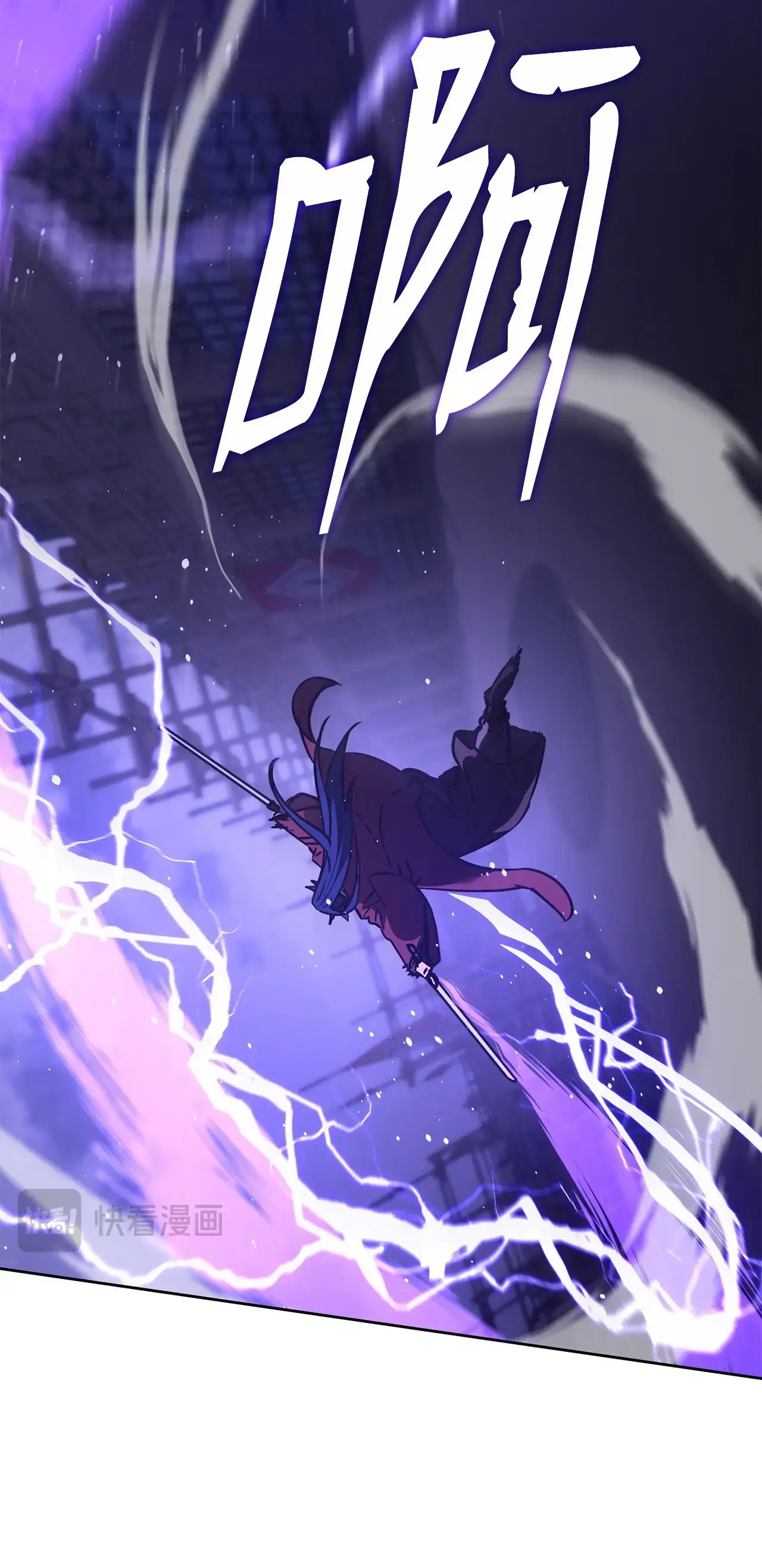 193 魔教新教主 第82页
