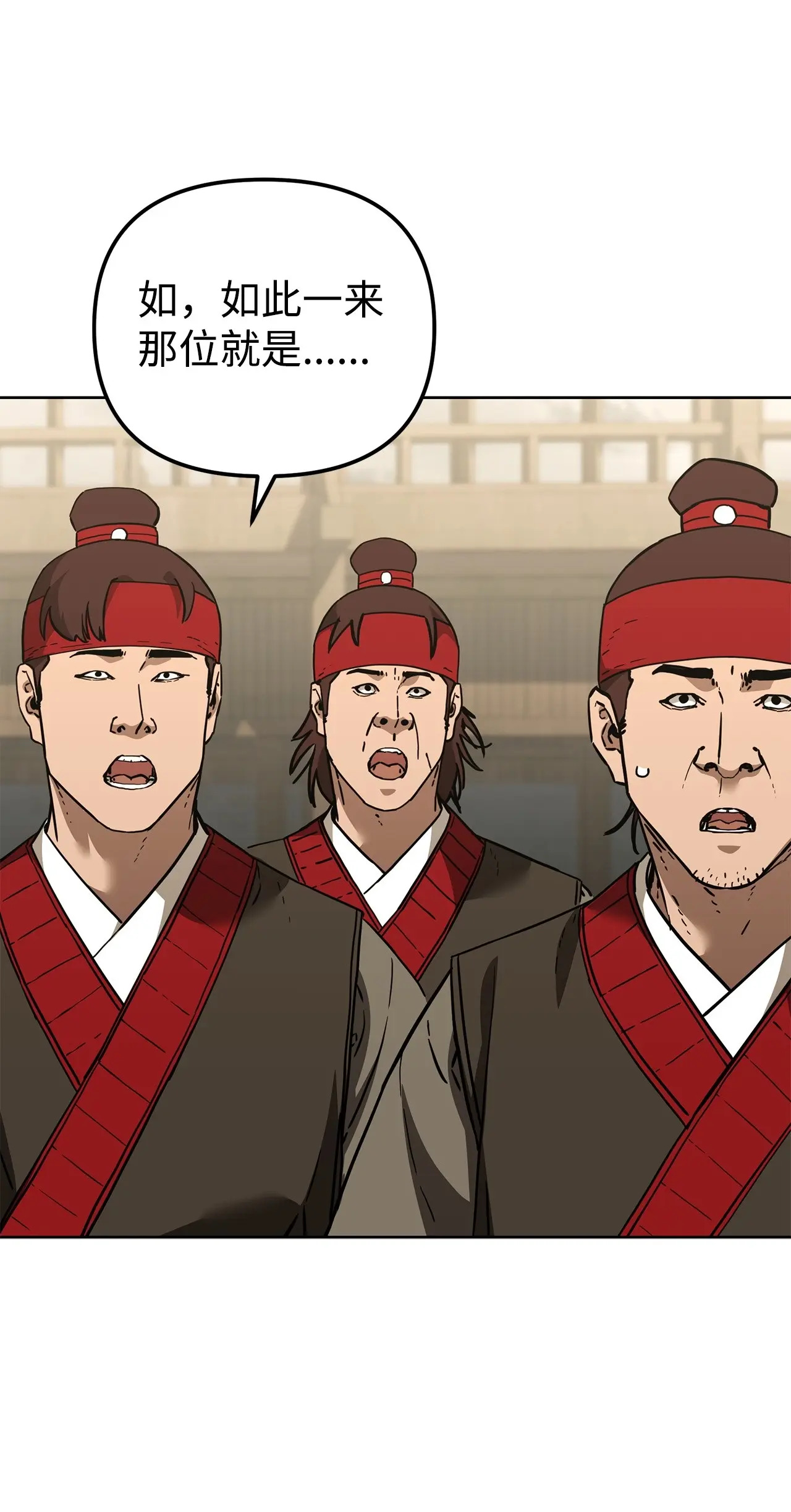 193 魔教新教主 第85页