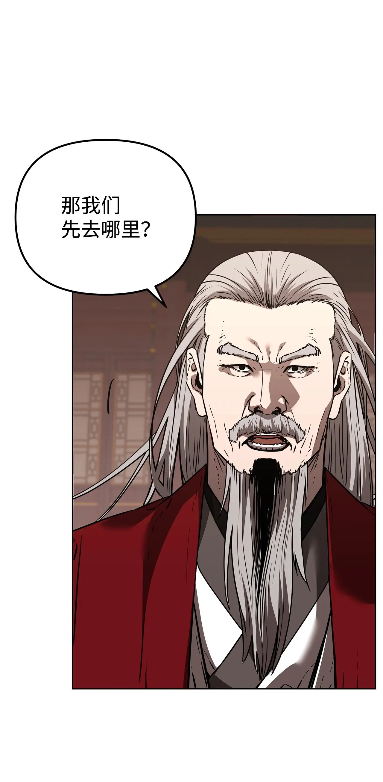 193 魔教新教主 第117页