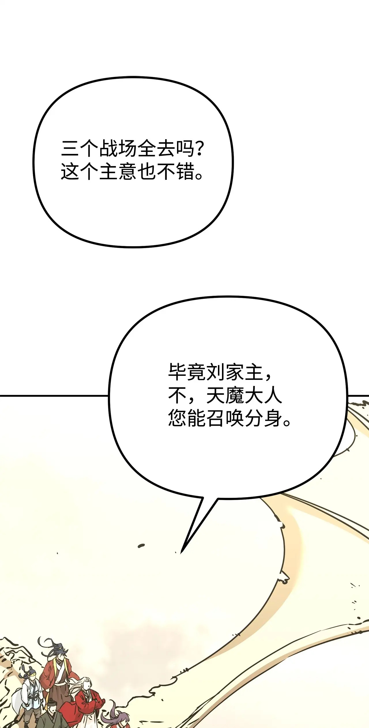 194 同时支援 第1页