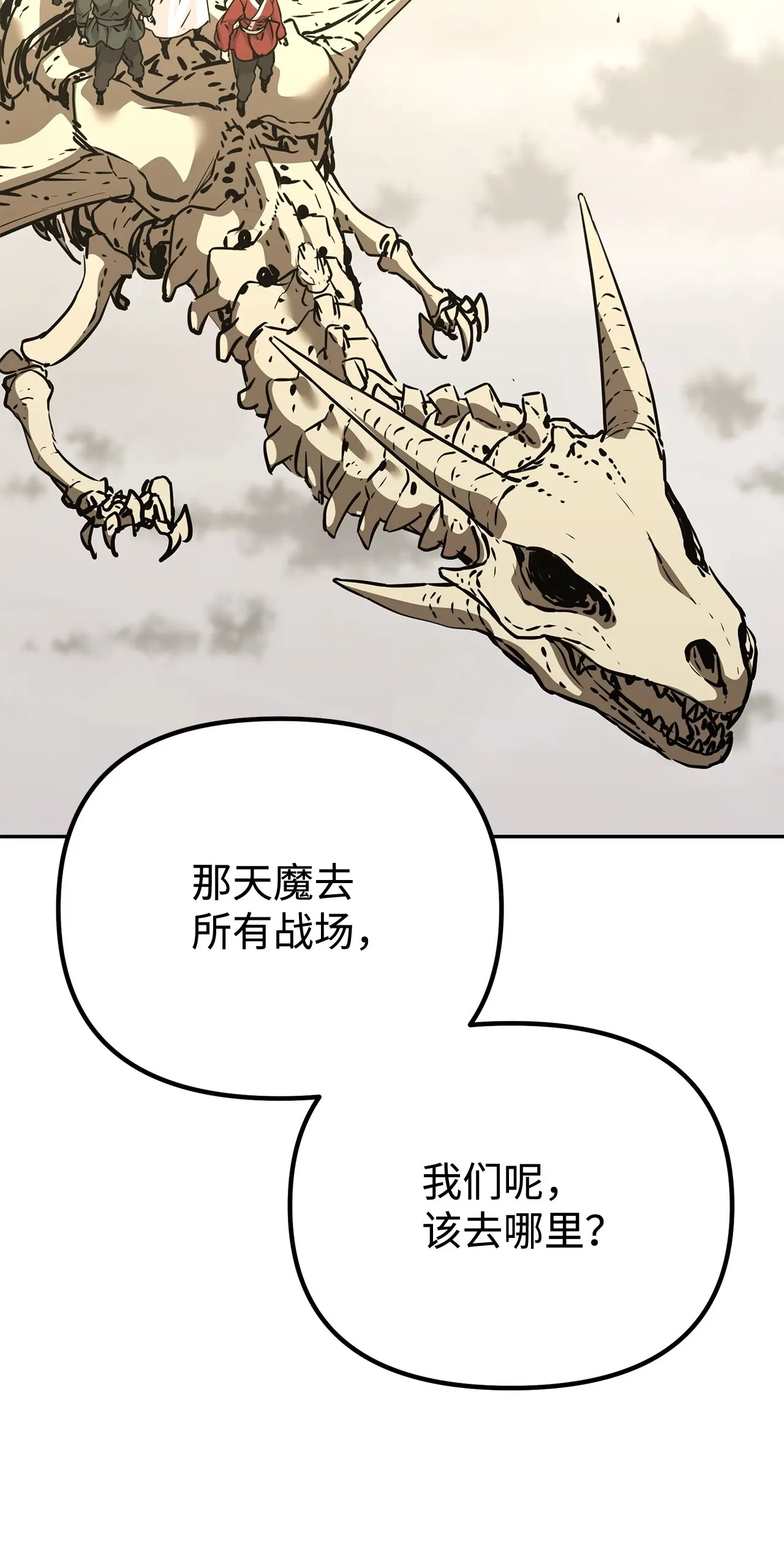 194 同时支援 第2页