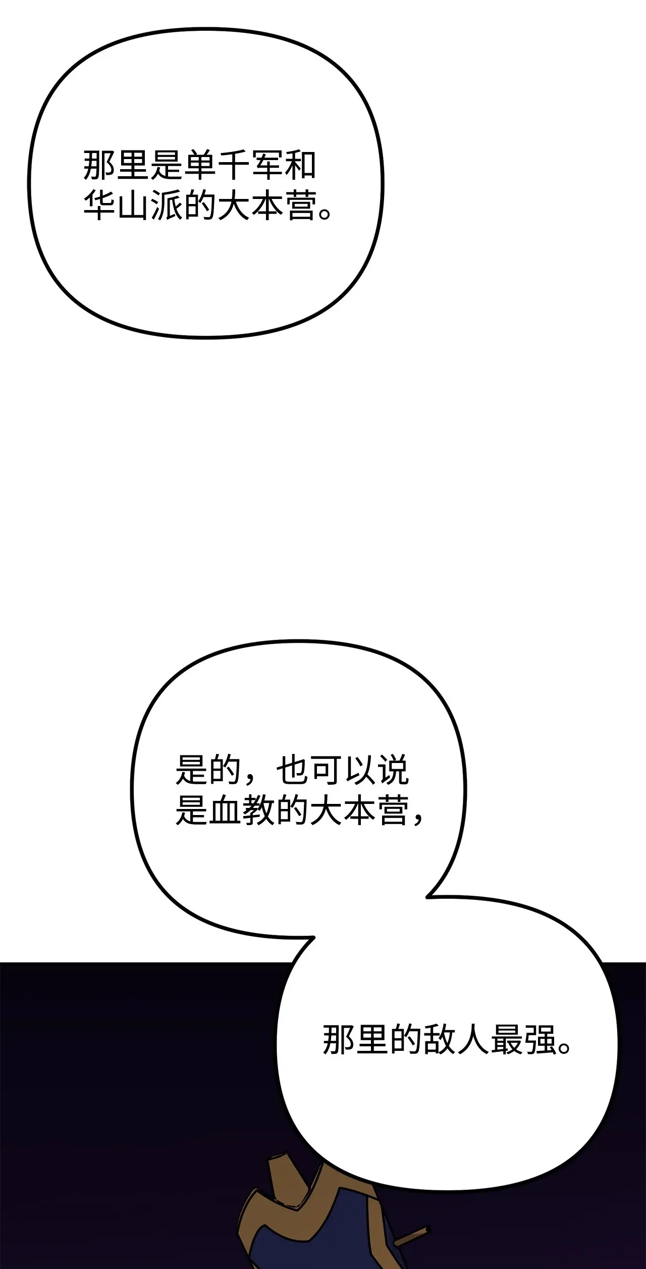 194 同时支援 第4页