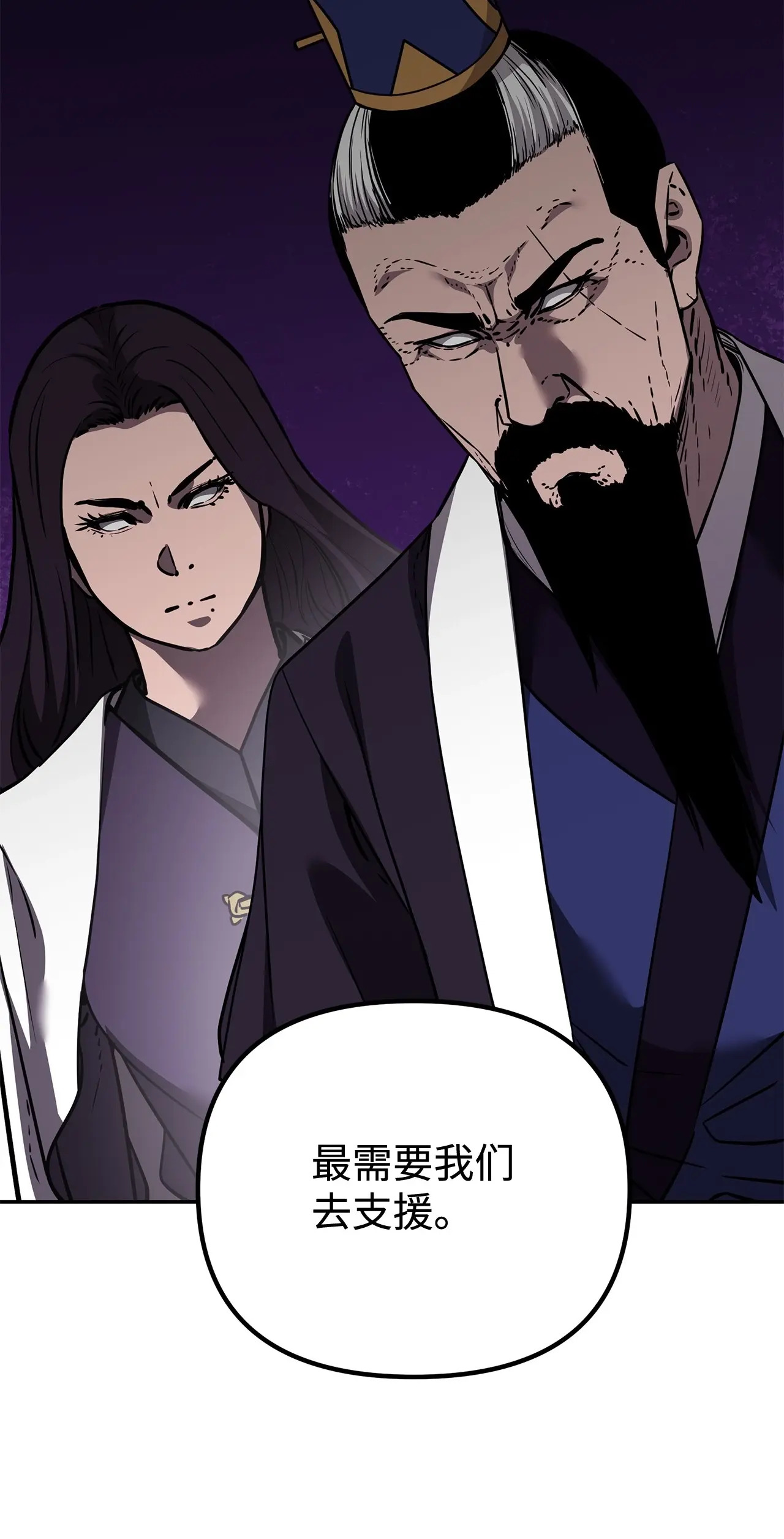 194 同时支援 第5页