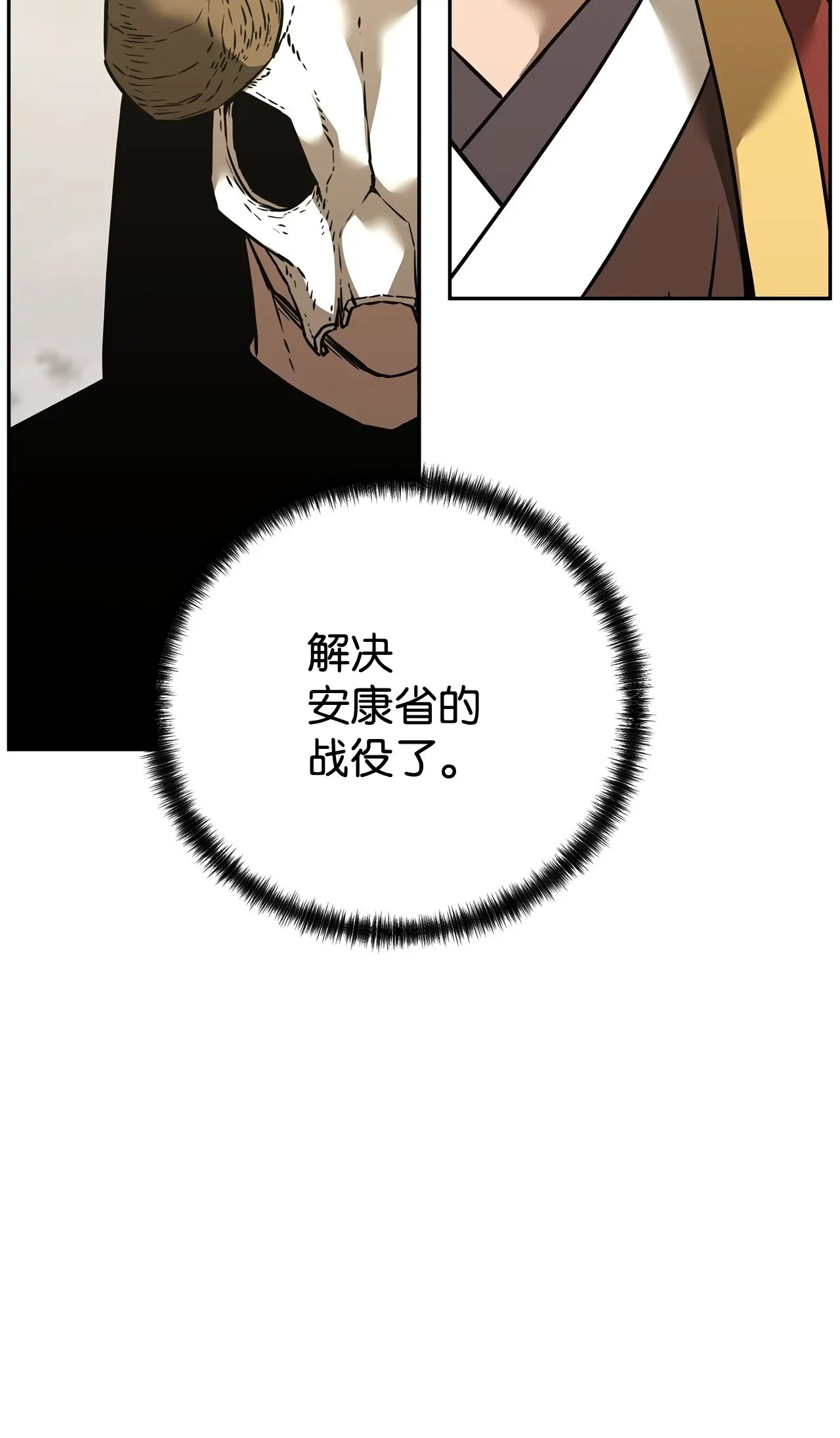 194 同时支援 第8页