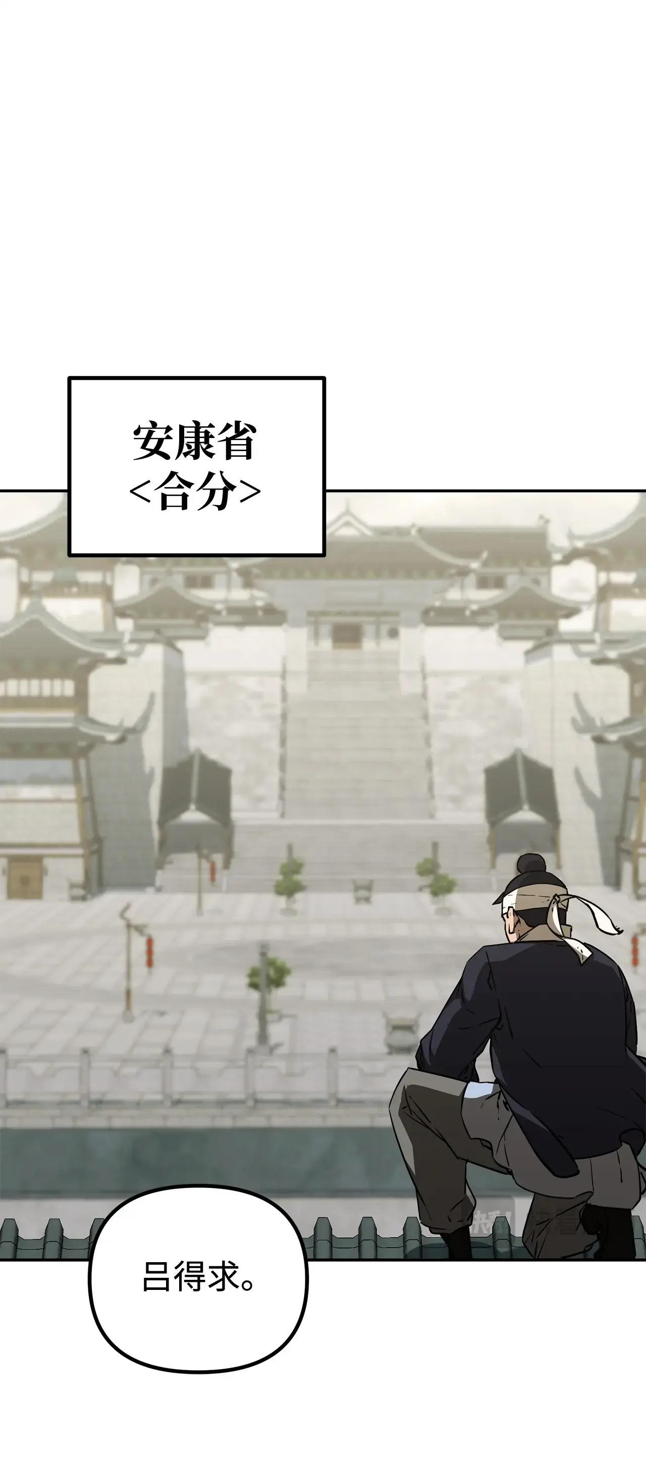194 同时支援 第9页