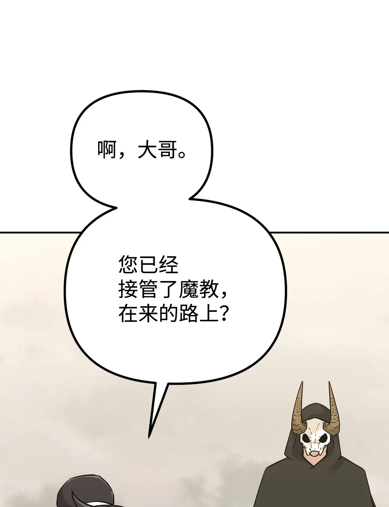 194 同时支援 第10页