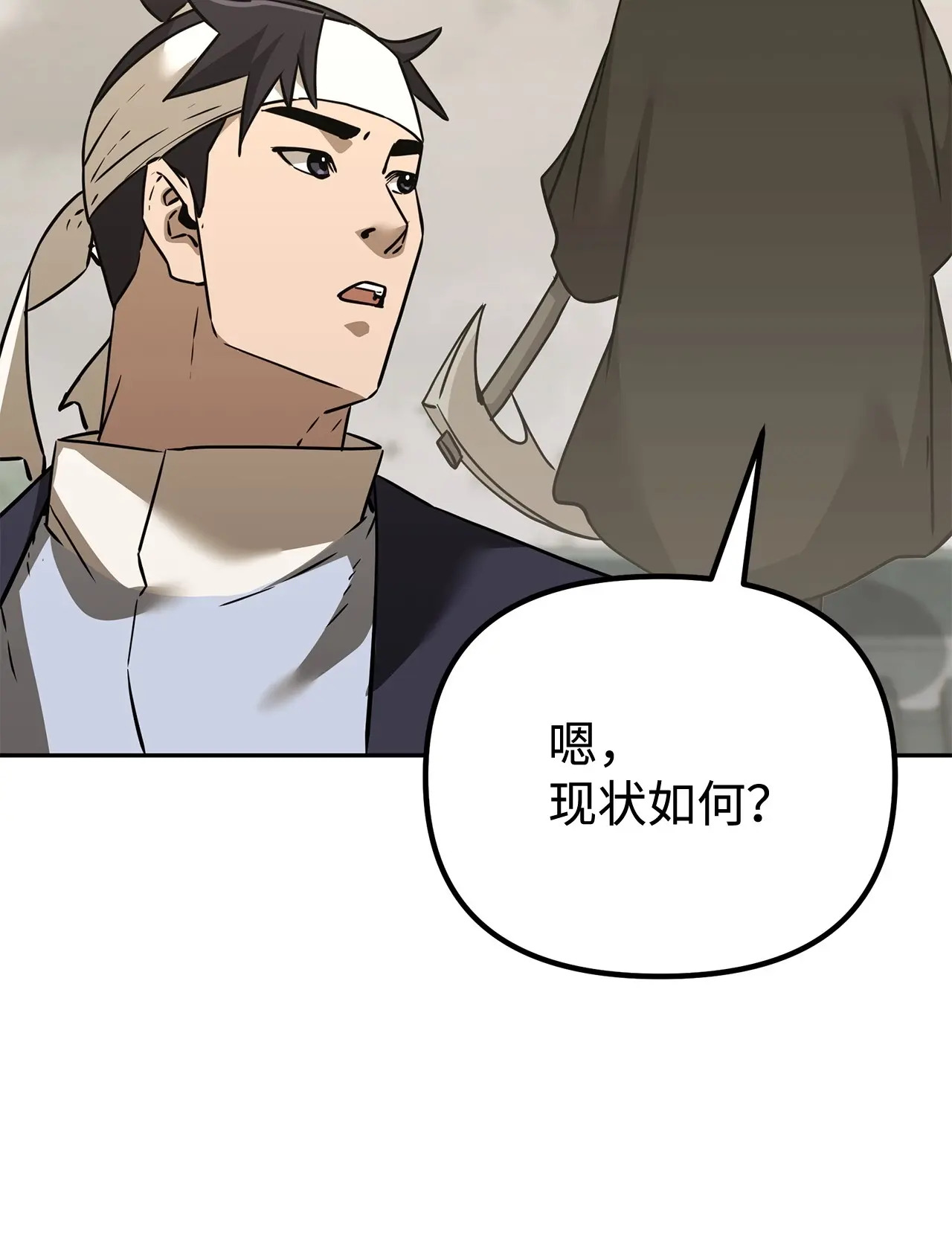 194 同时支援 第11页