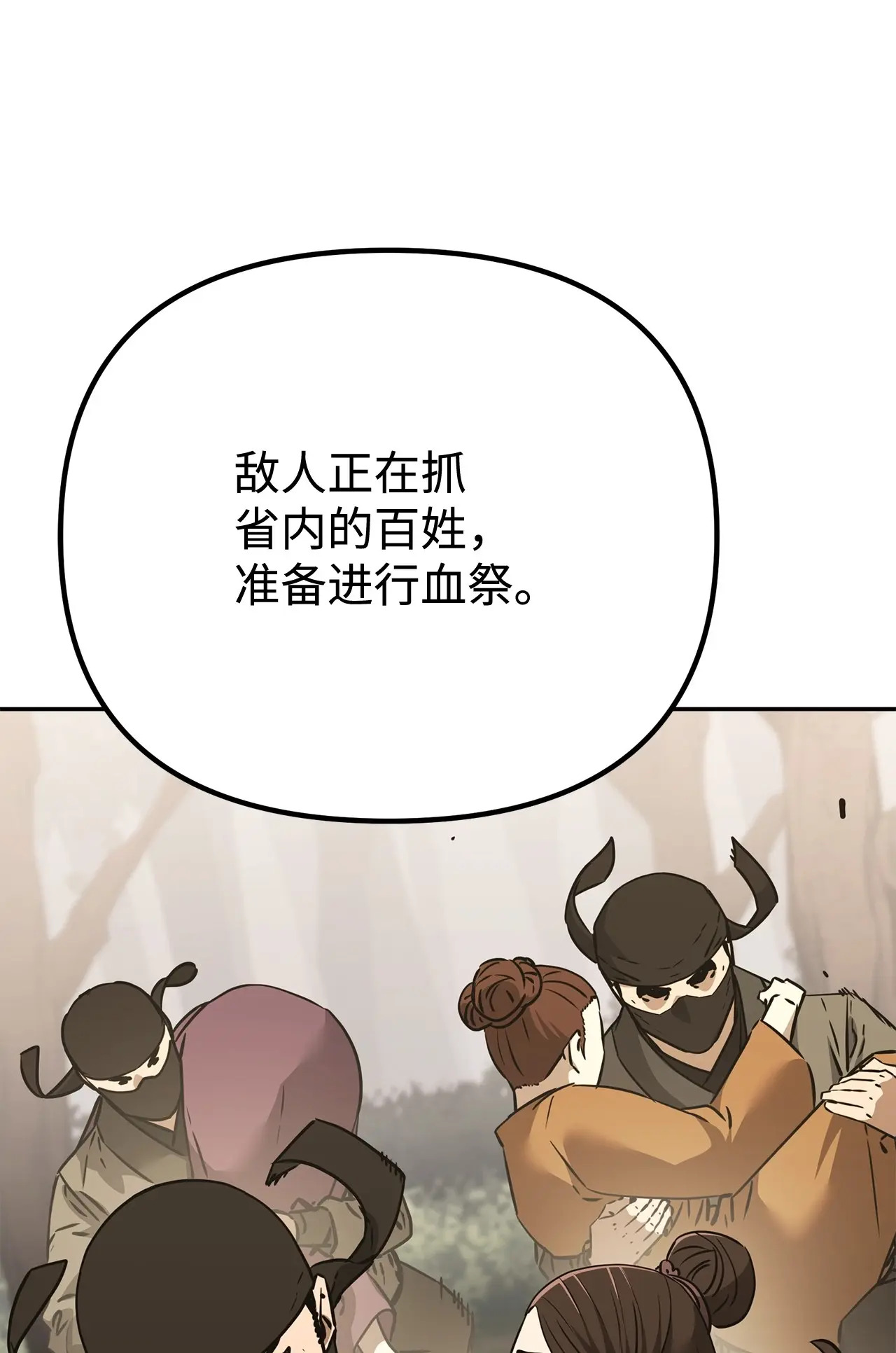 194 同时支援 第12页