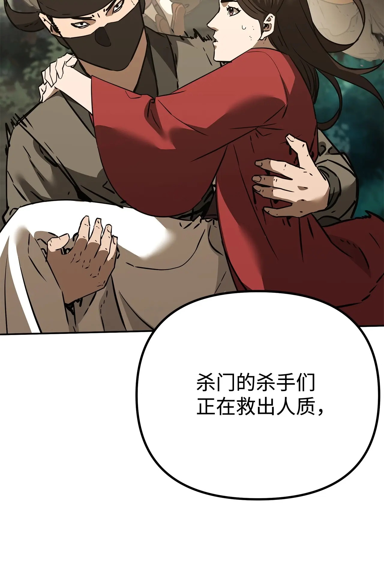 194 同时支援 第13页
