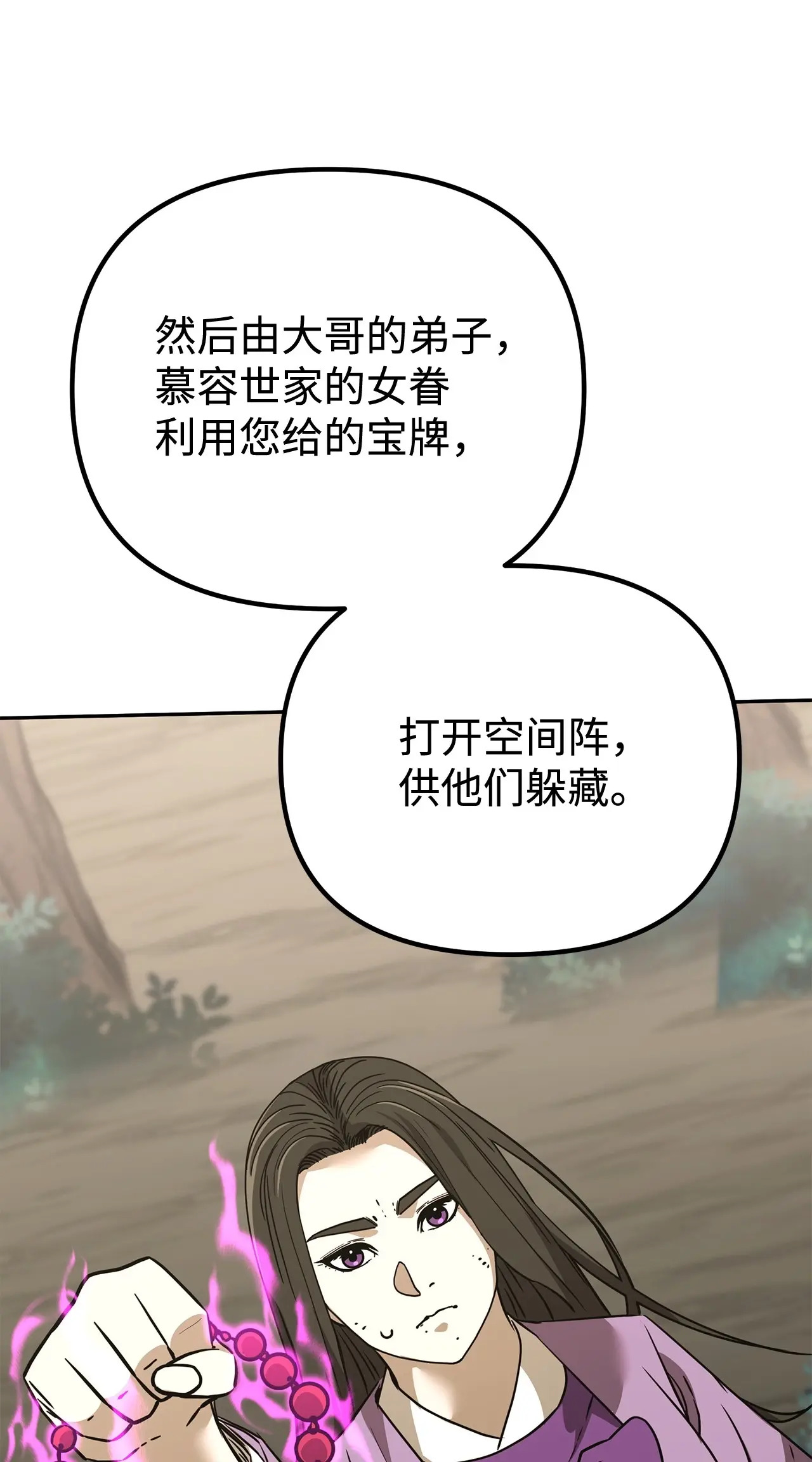 194 同时支援 第14页