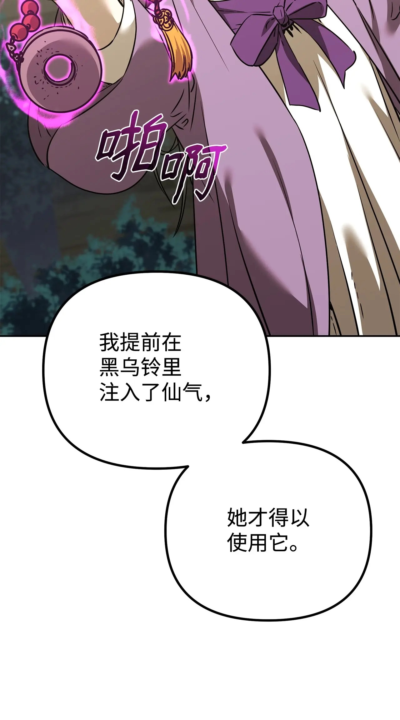 194 同时支援 第15页