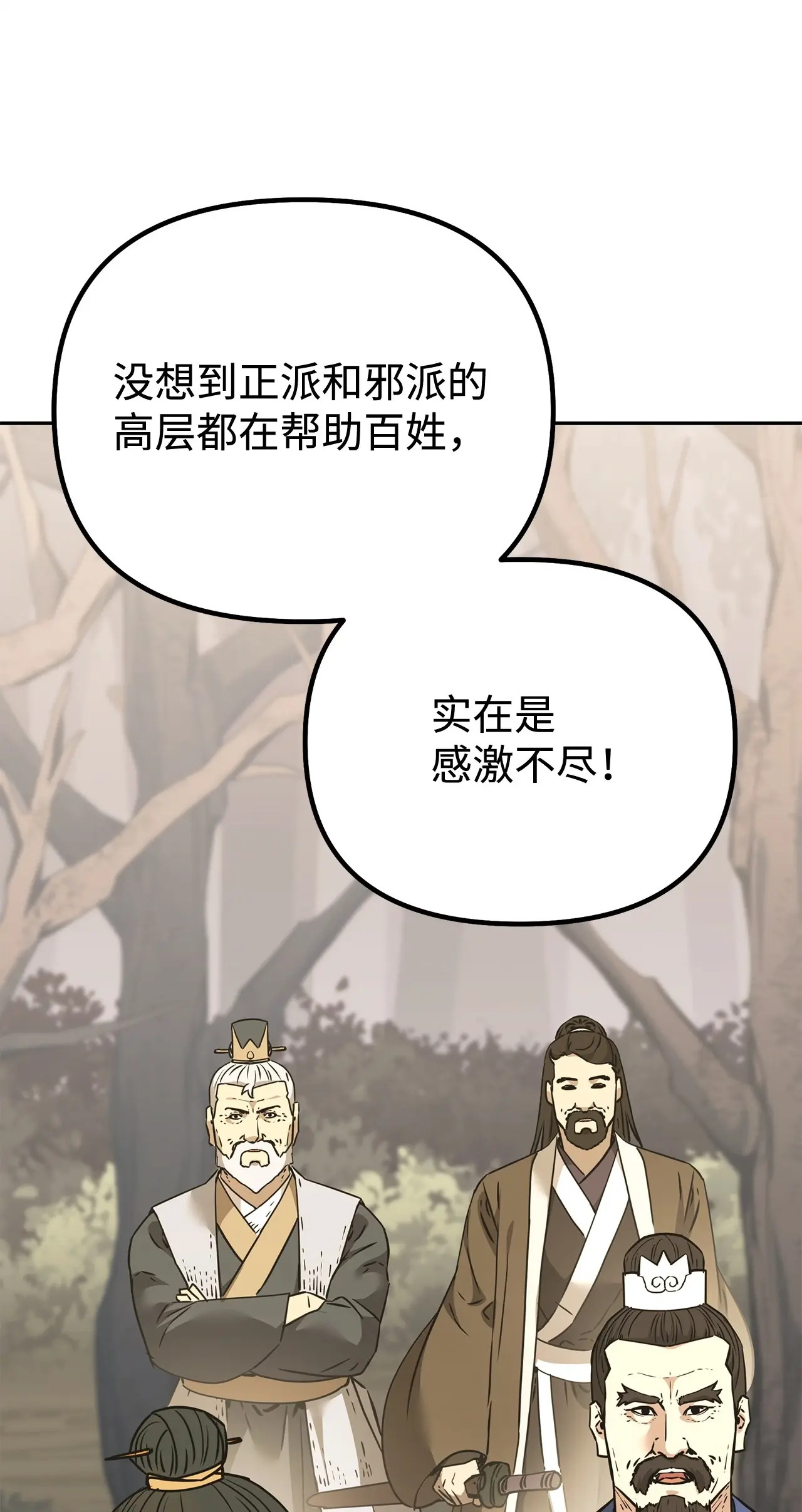 194 同时支援 第16页