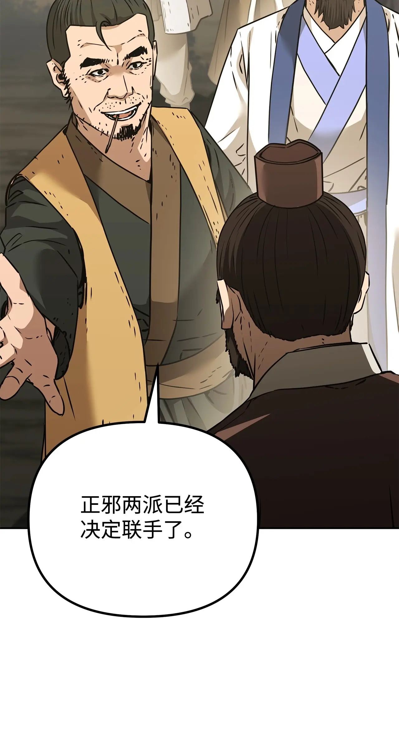 194 同时支援 第17页