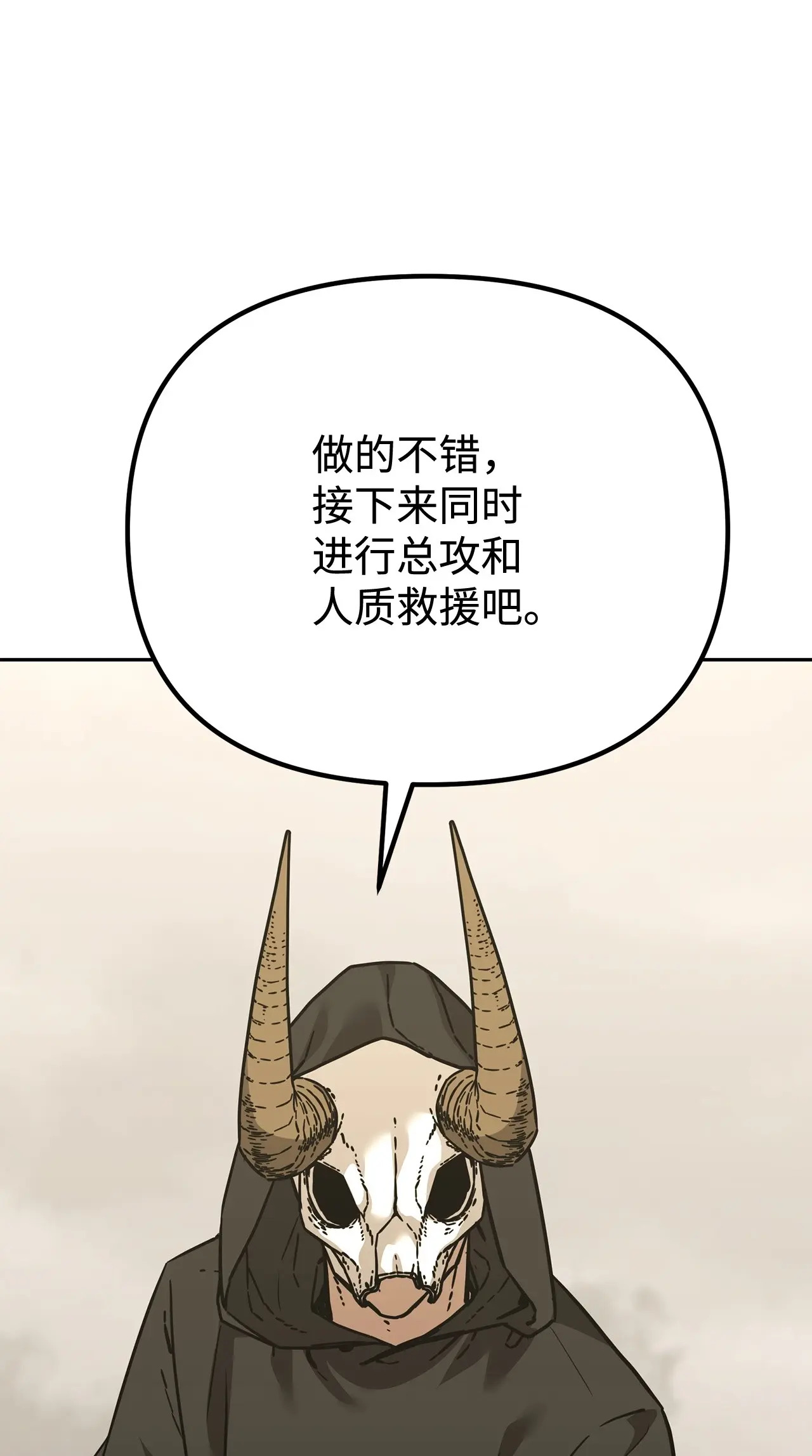 194 同时支援 第18页