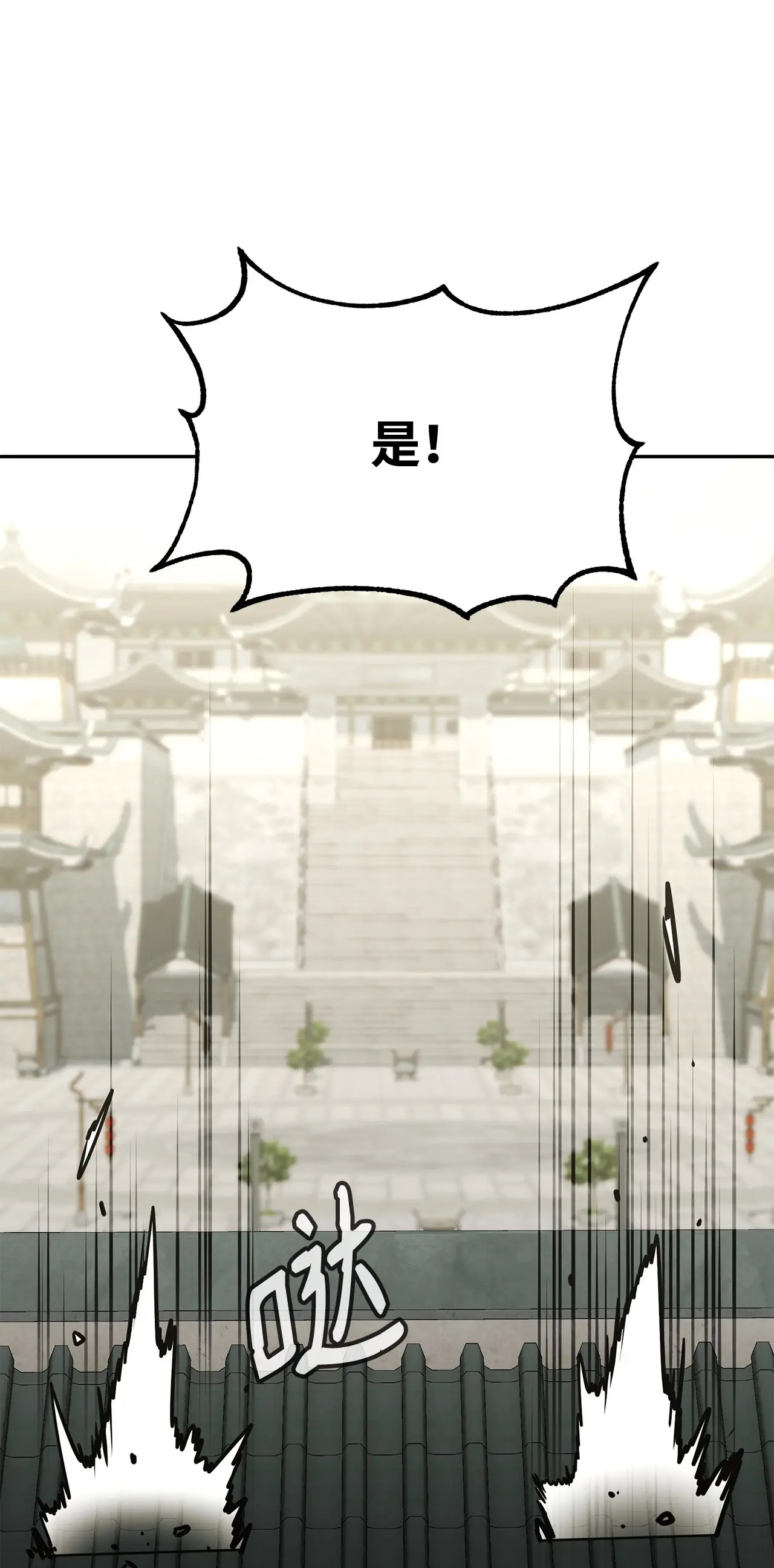 194 同时支援 第20页