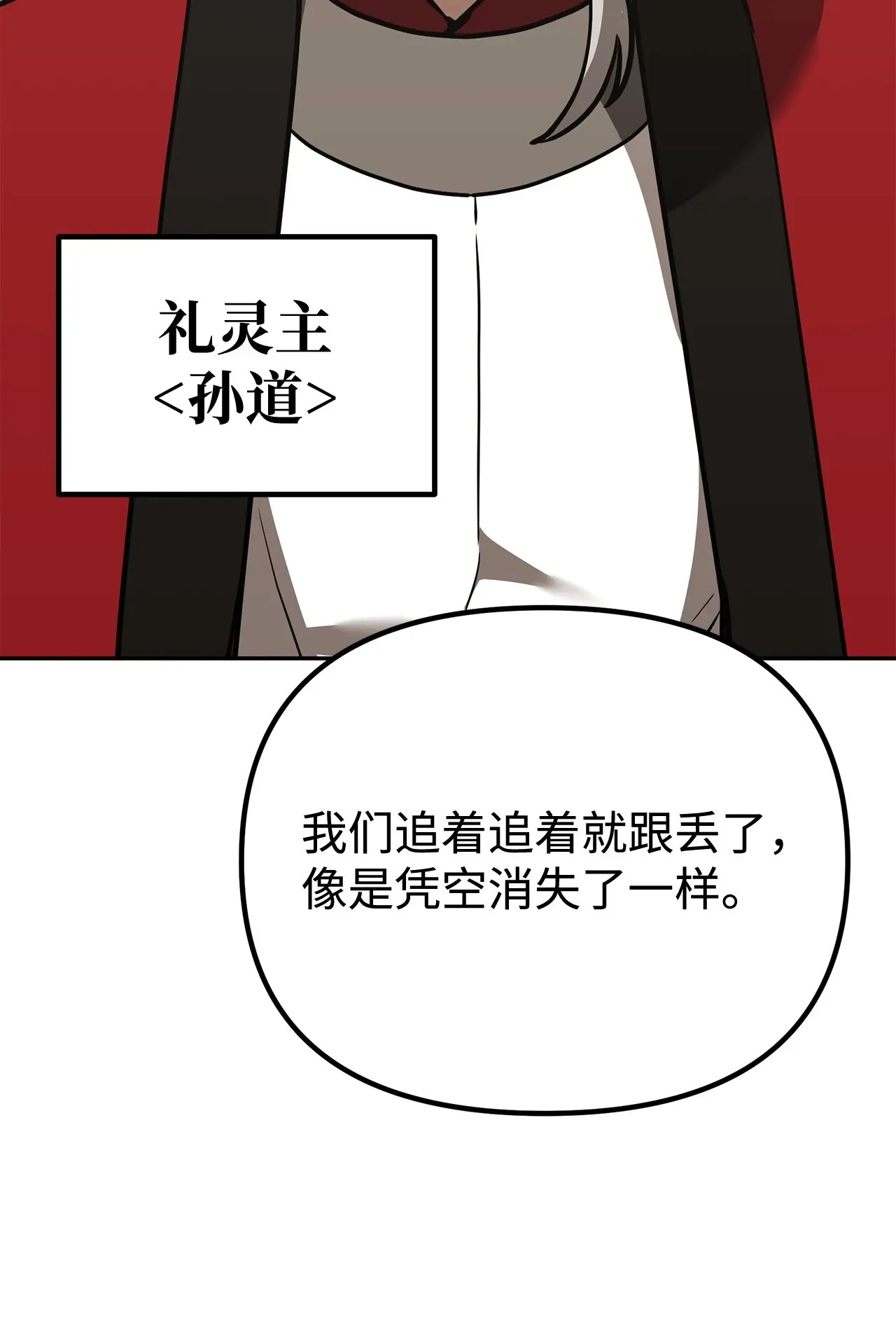 194 同时支援 第23页