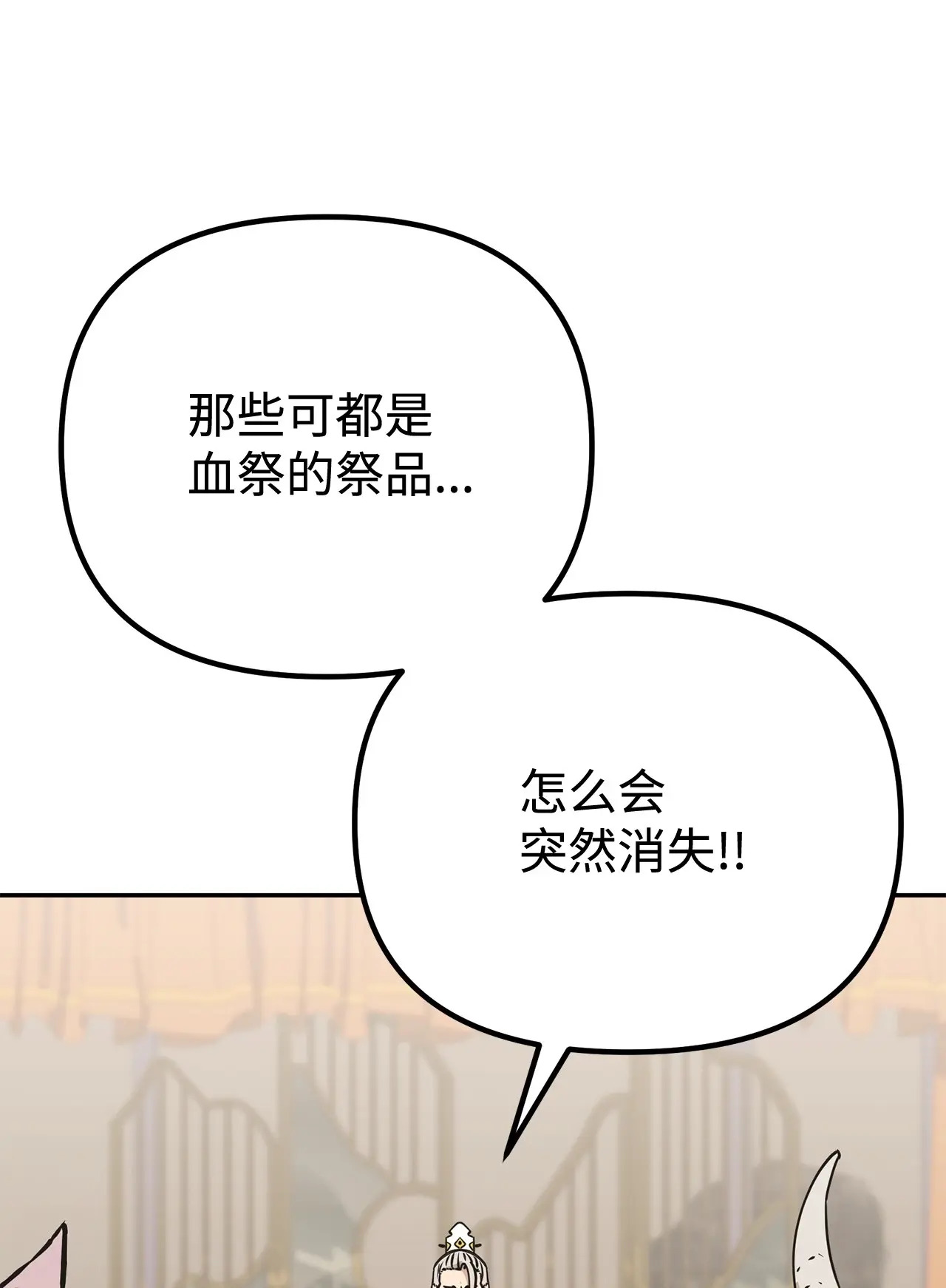 194 同时支援 第24页