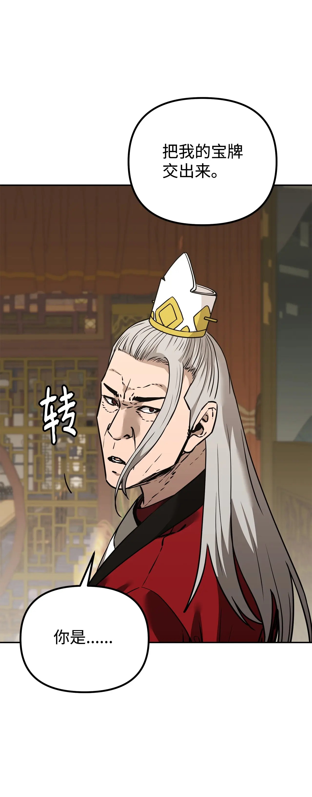 194 同时支援 第26页