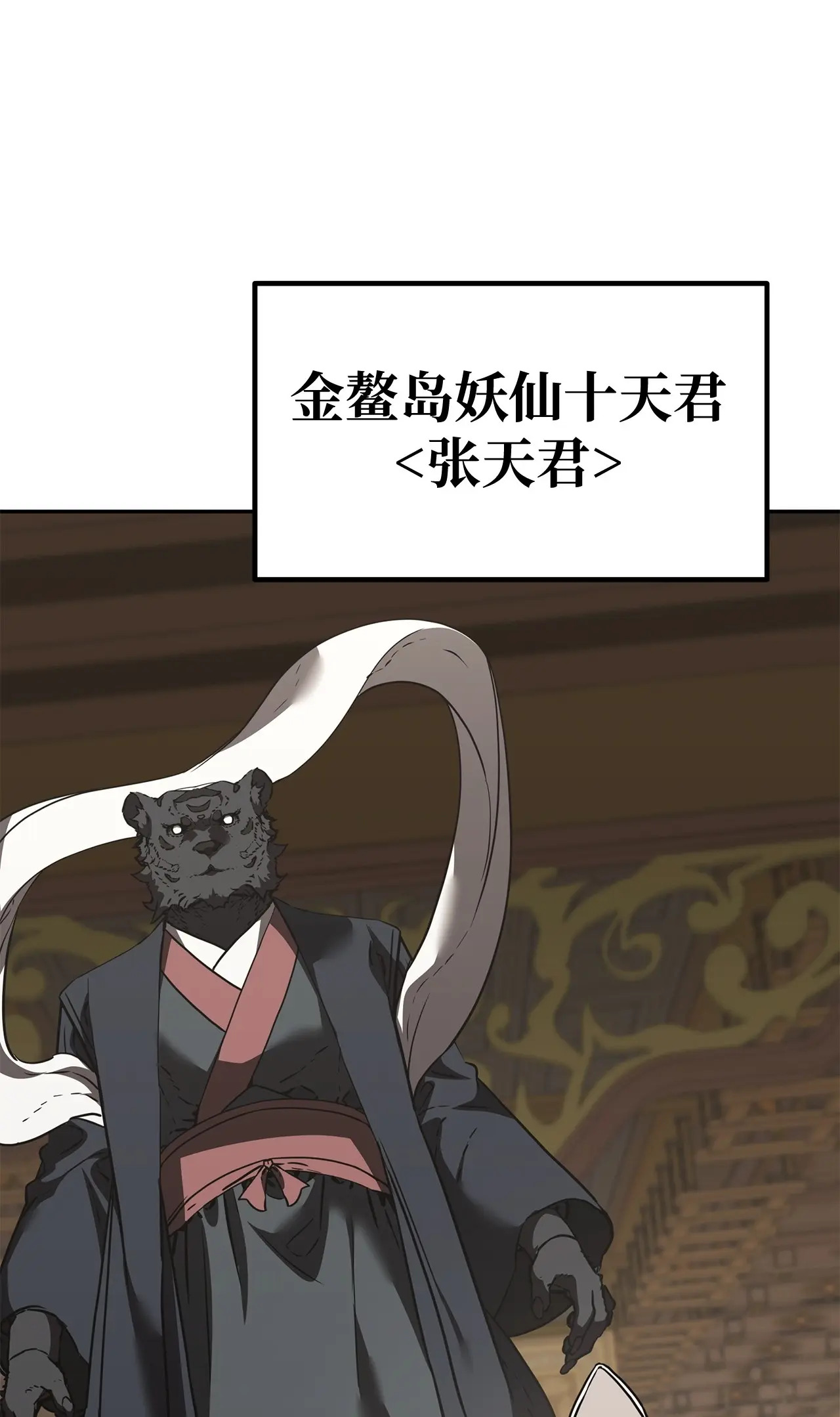 194 同时支援 第27页