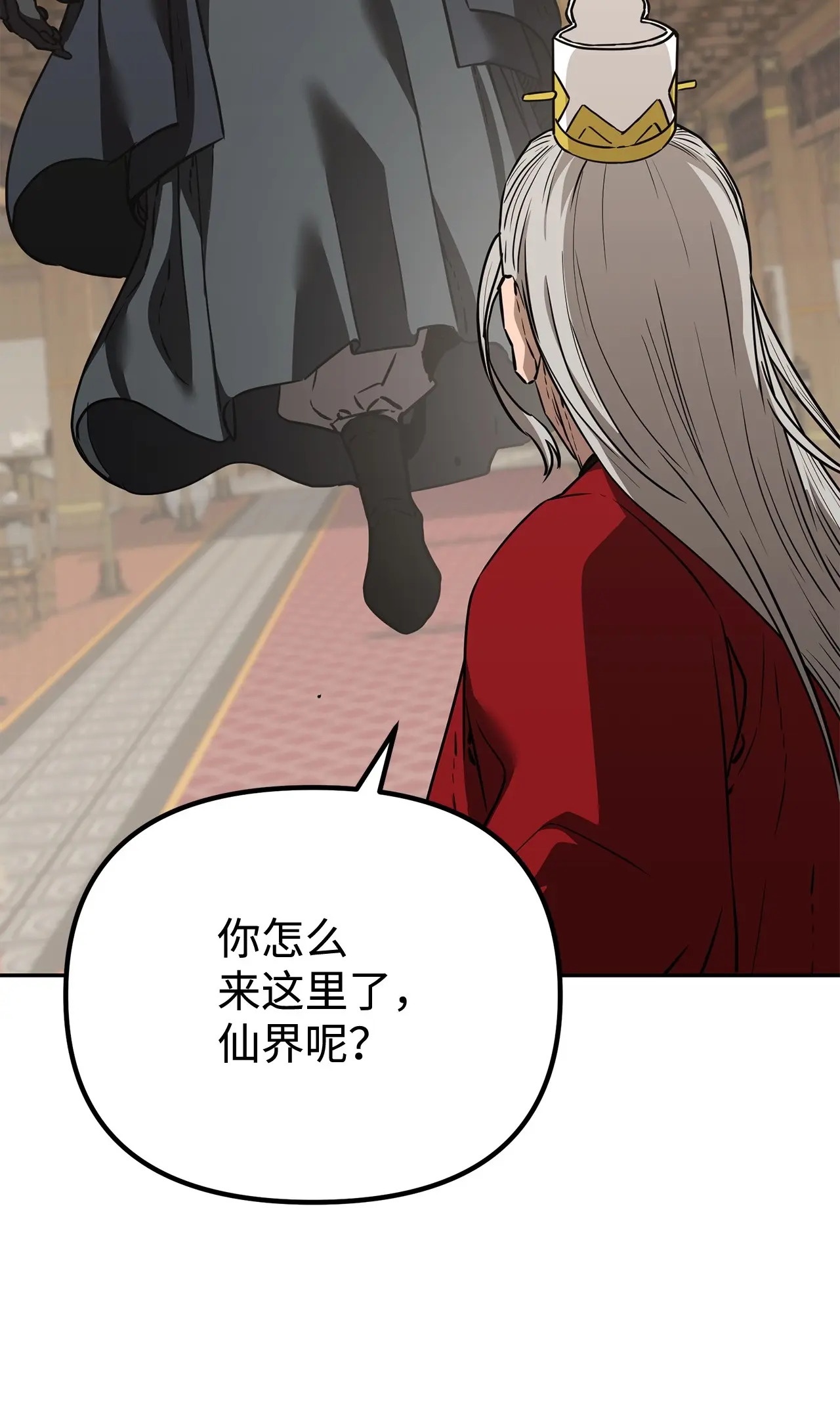 194 同时支援 第28页