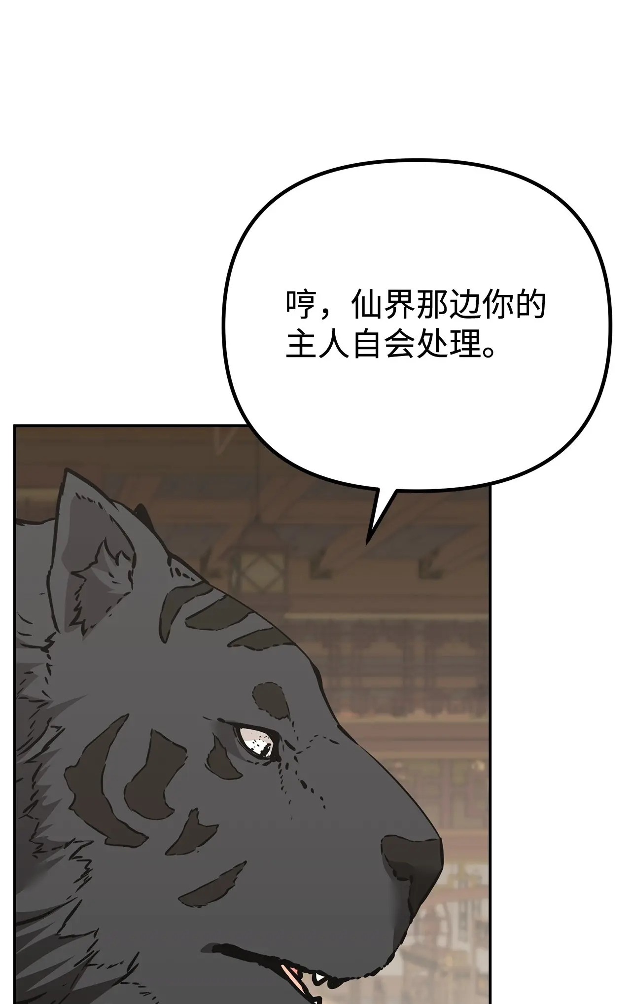194 同时支援 第29页