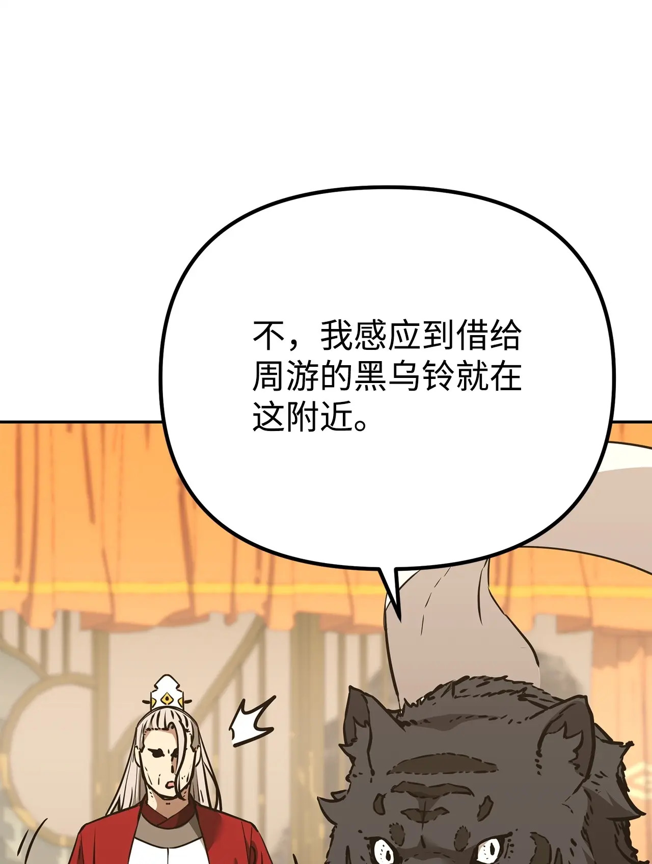 194 同时支援 第32页