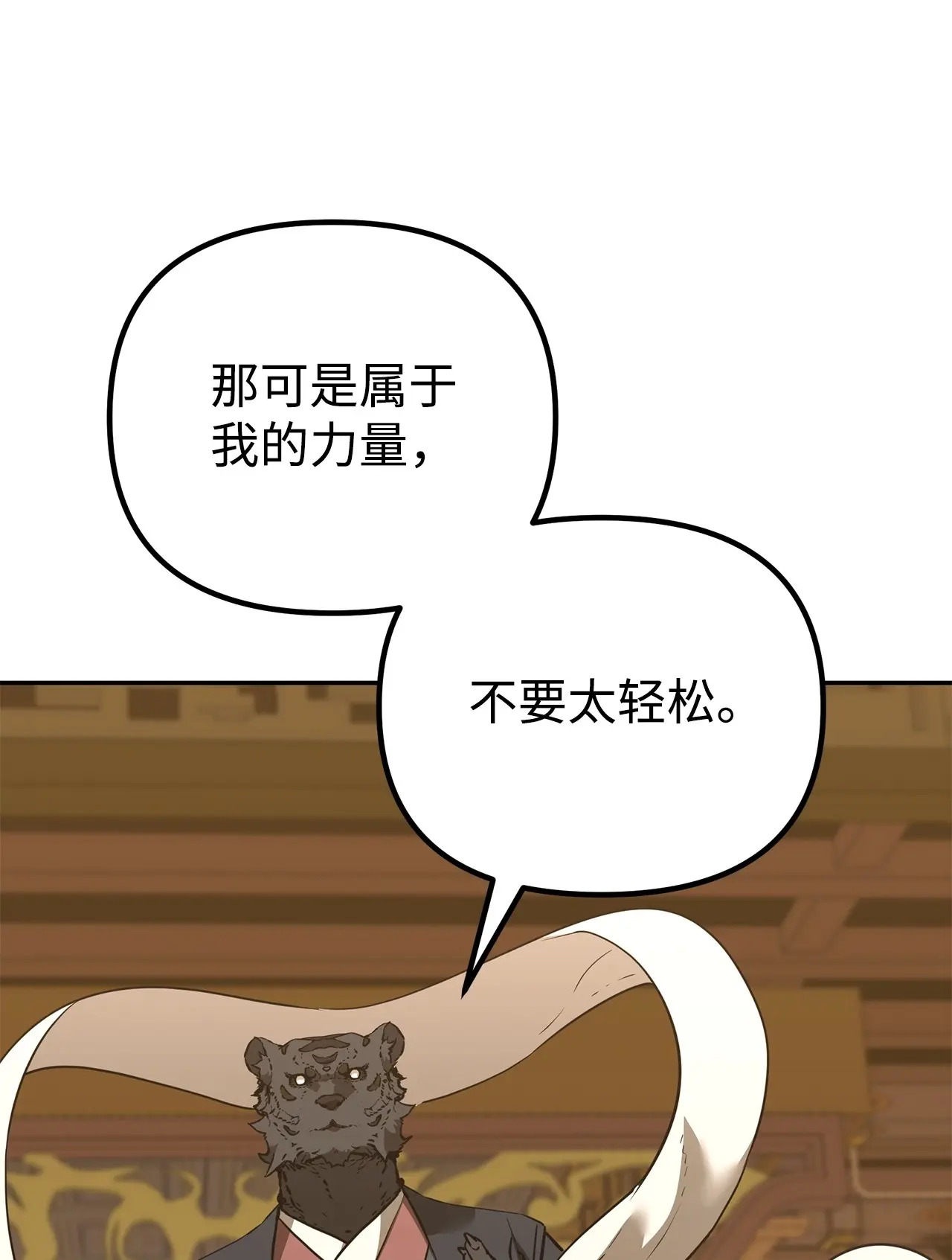 194 同时支援 第36页