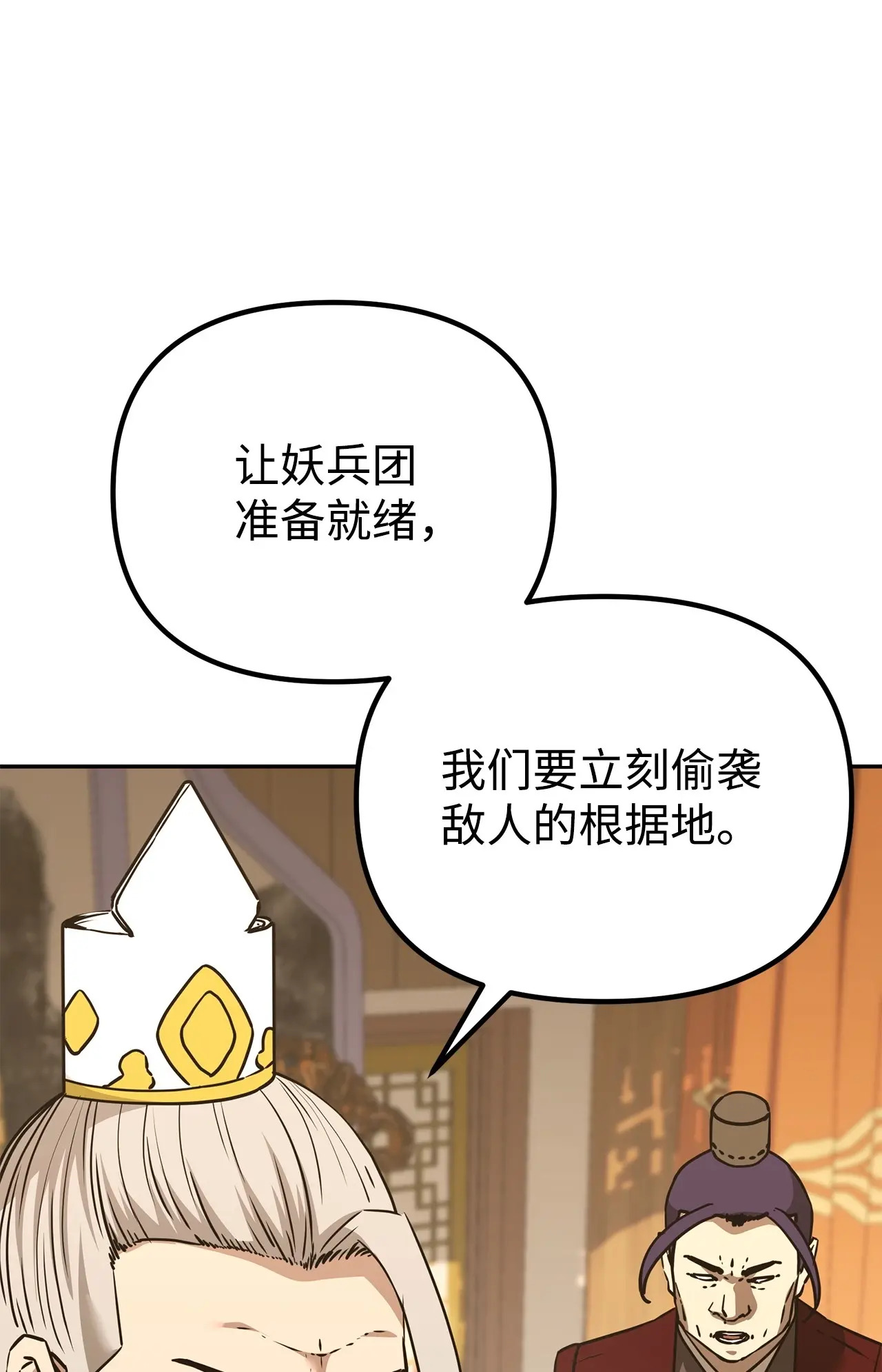 194 同时支援 第38页