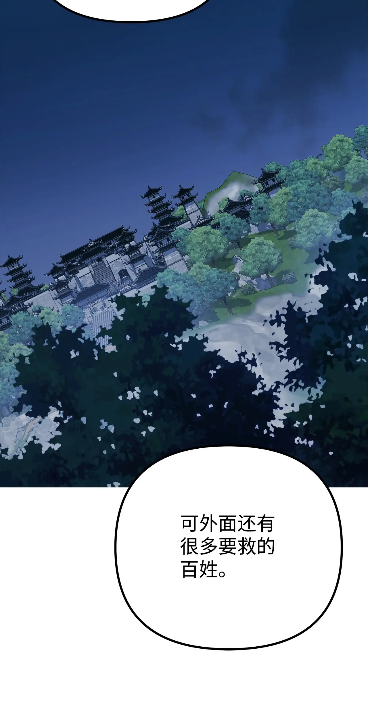 194 同时支援 第41页