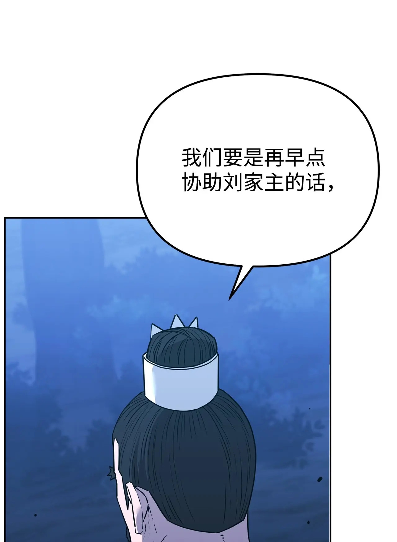 194 同时支援 第43页