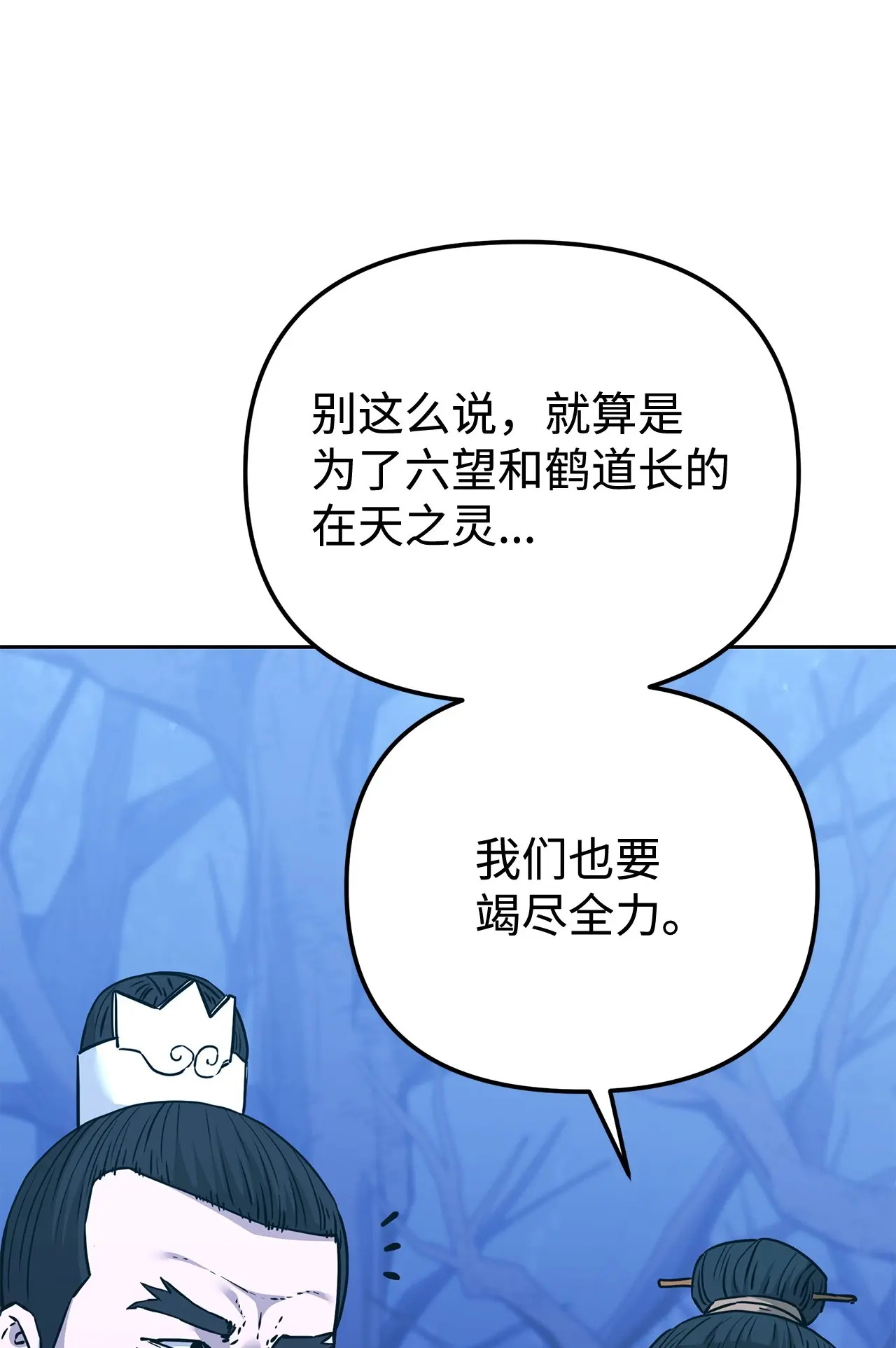 194 同时支援 第45页