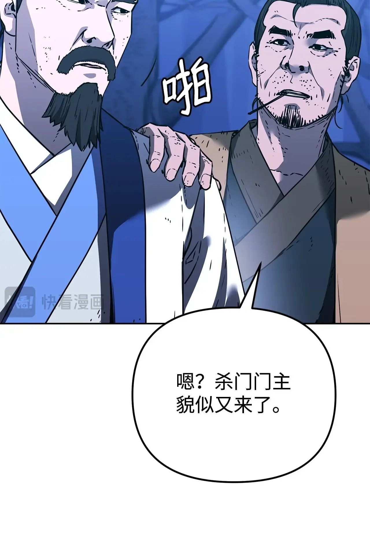 194 同时支援 第46页