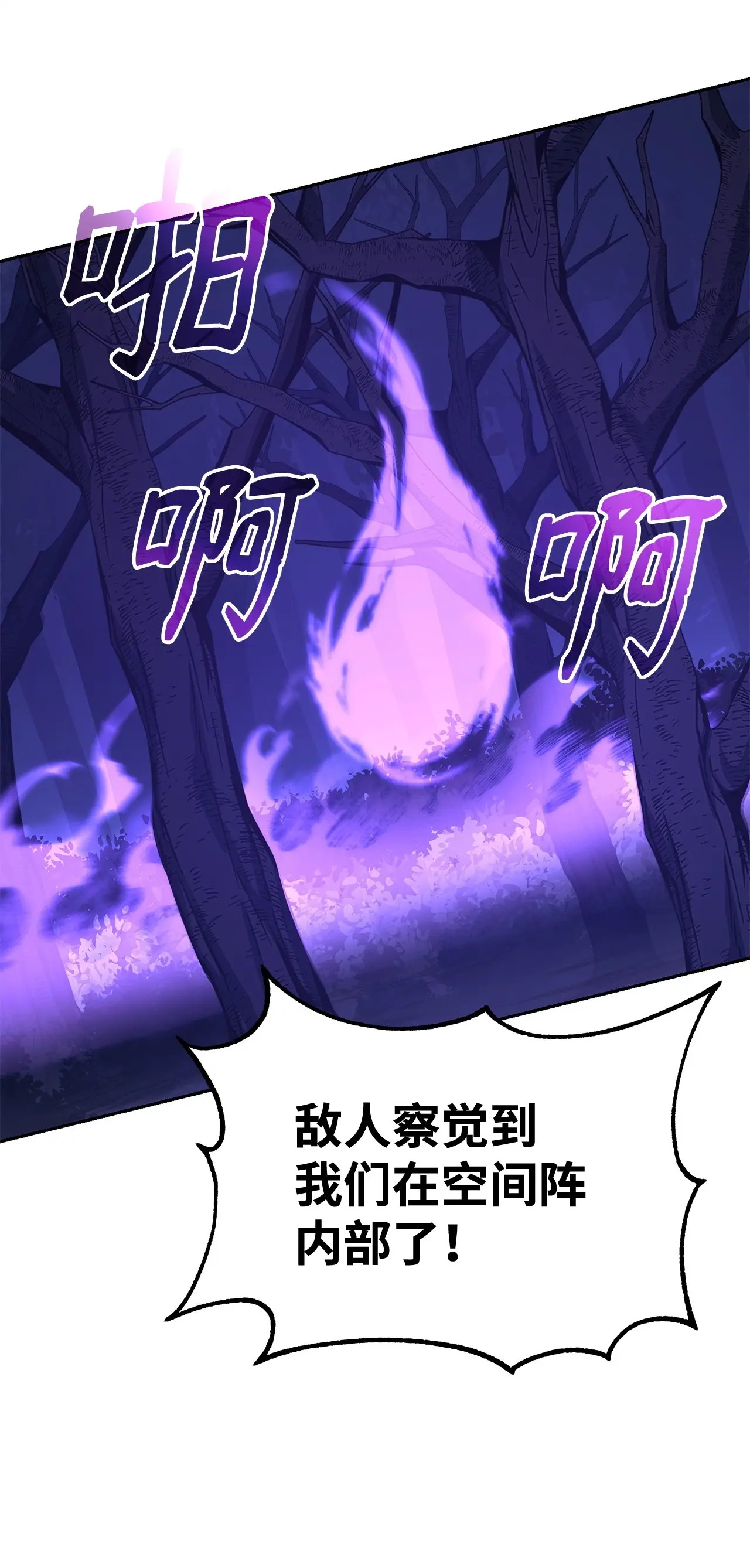 194 同时支援 第48页