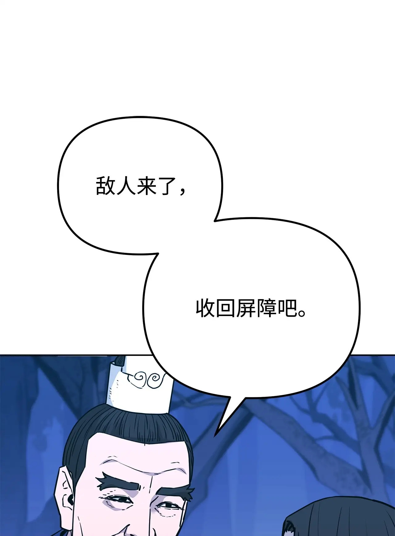 194 同时支援 第51页