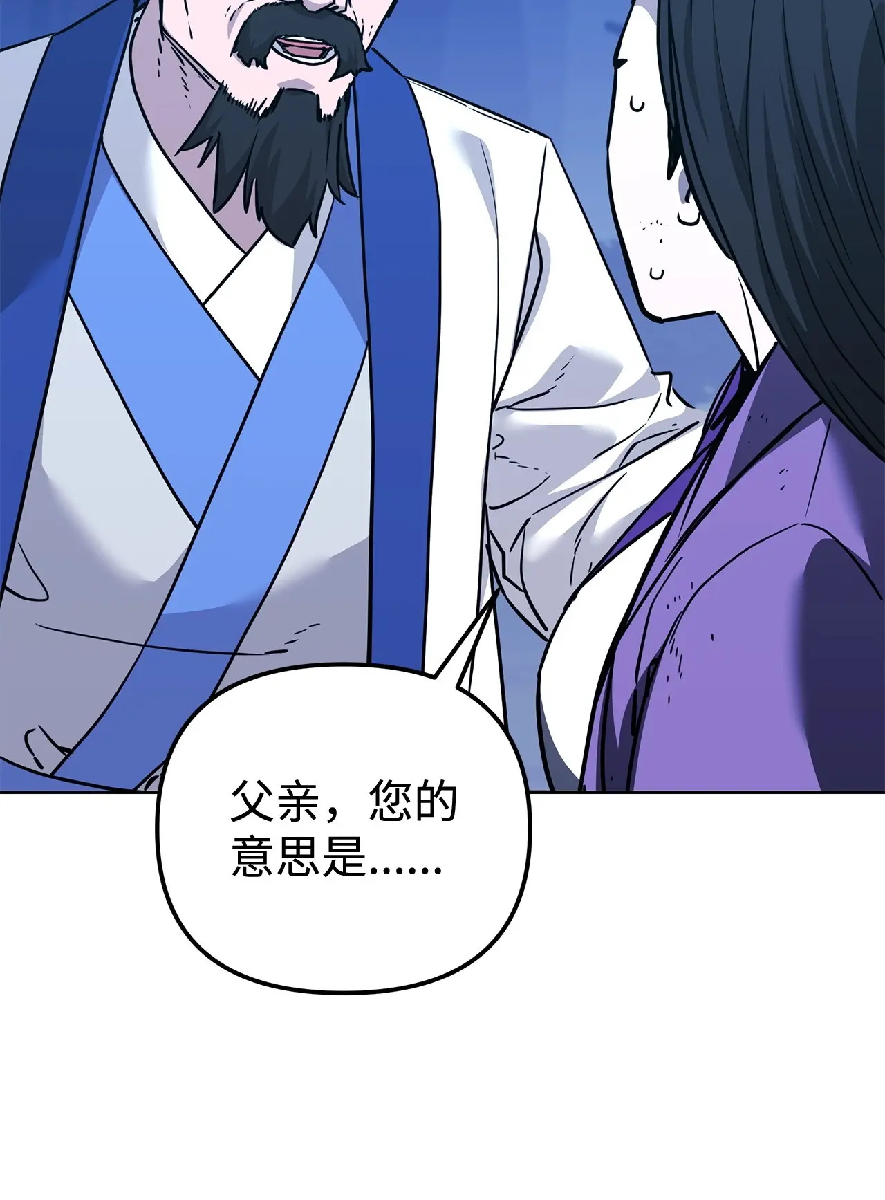 194 同时支援 第52页