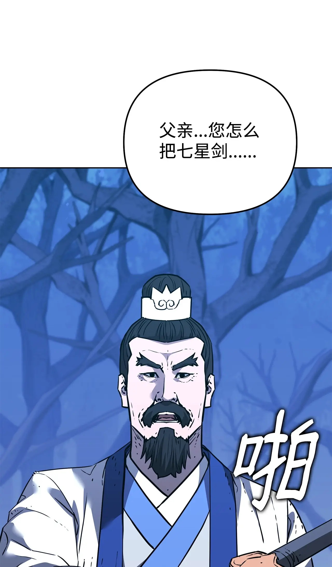194 同时支援 第54页