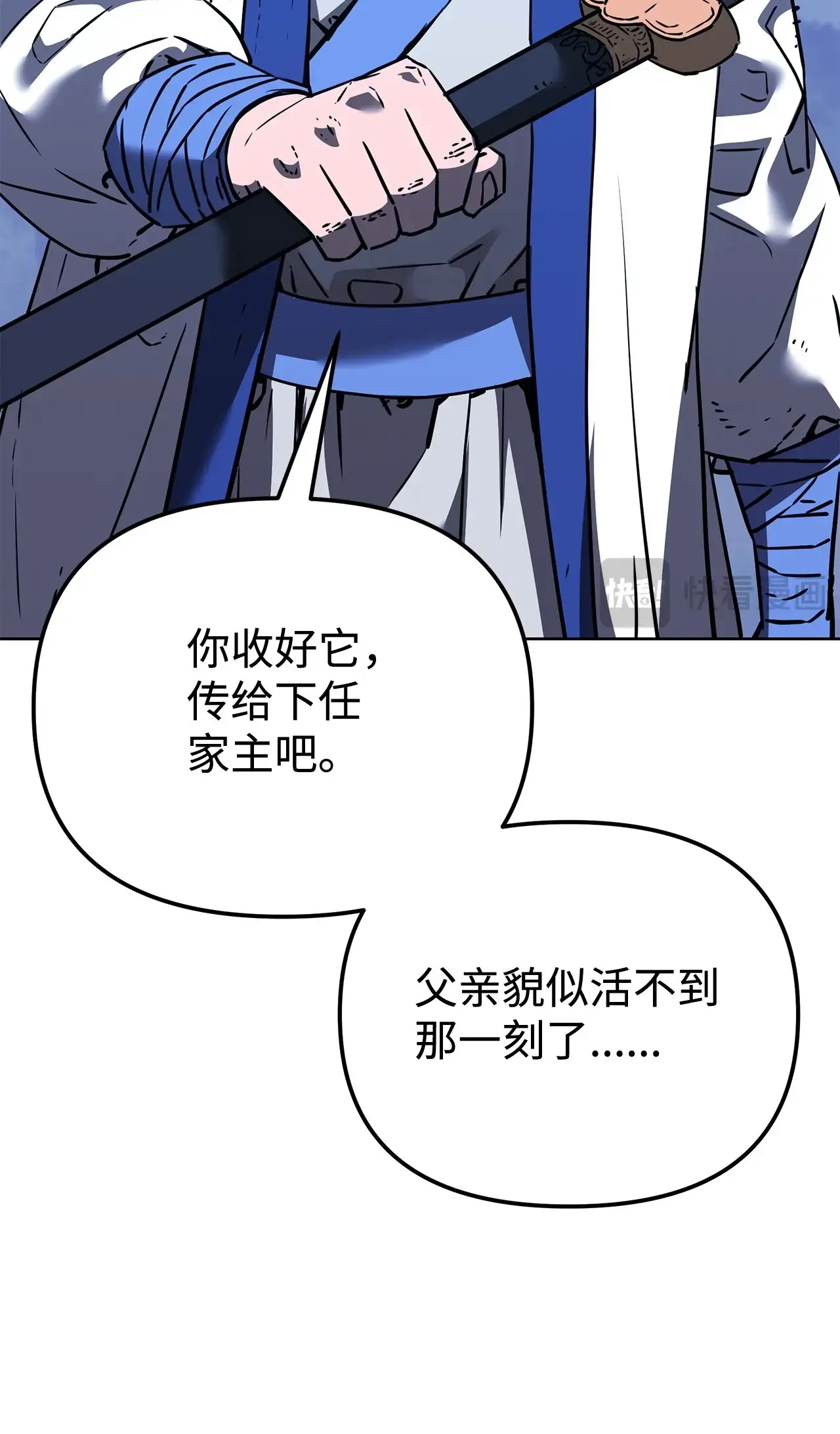 194 同时支援 第55页