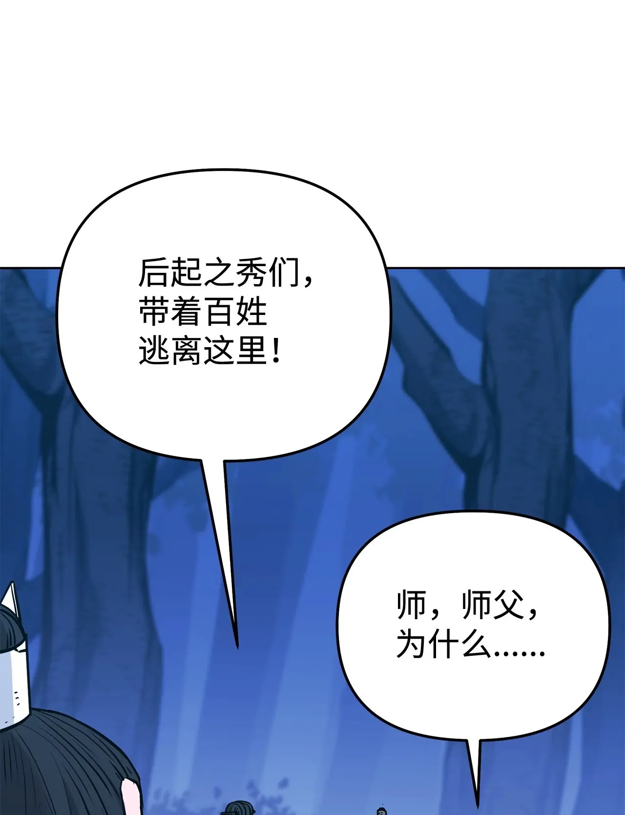 194 同时支援 第56页