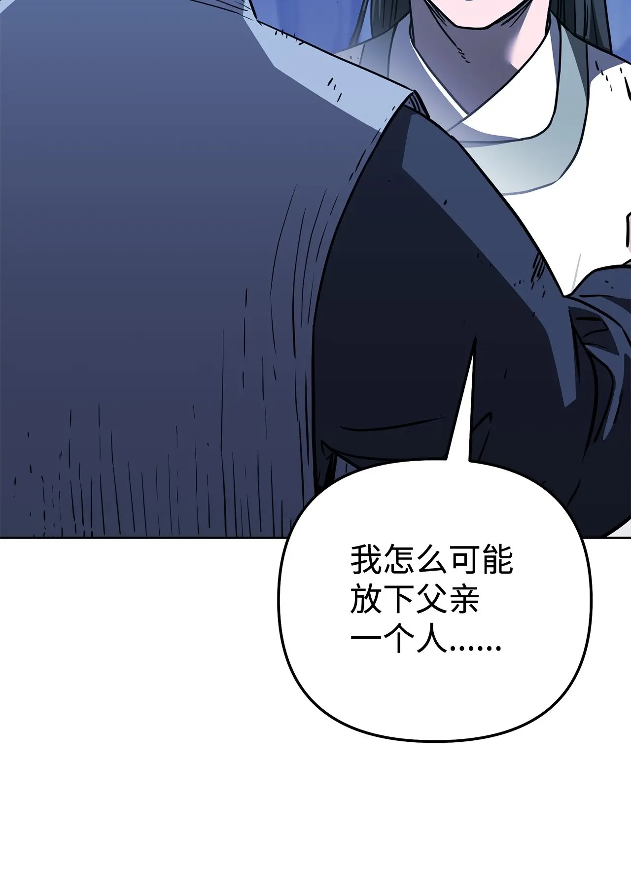194 同时支援 第59页