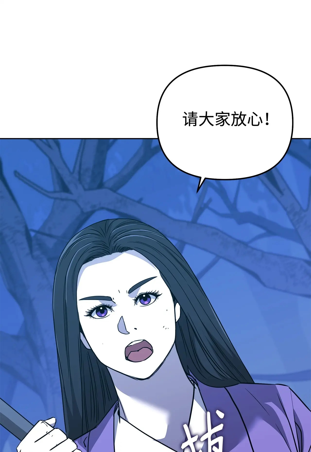 194 同时支援 第62页