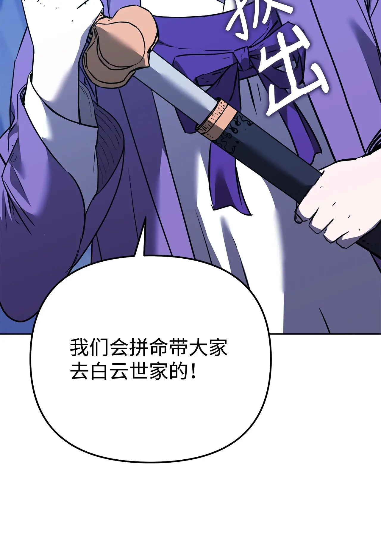 194 同时支援 第63页
