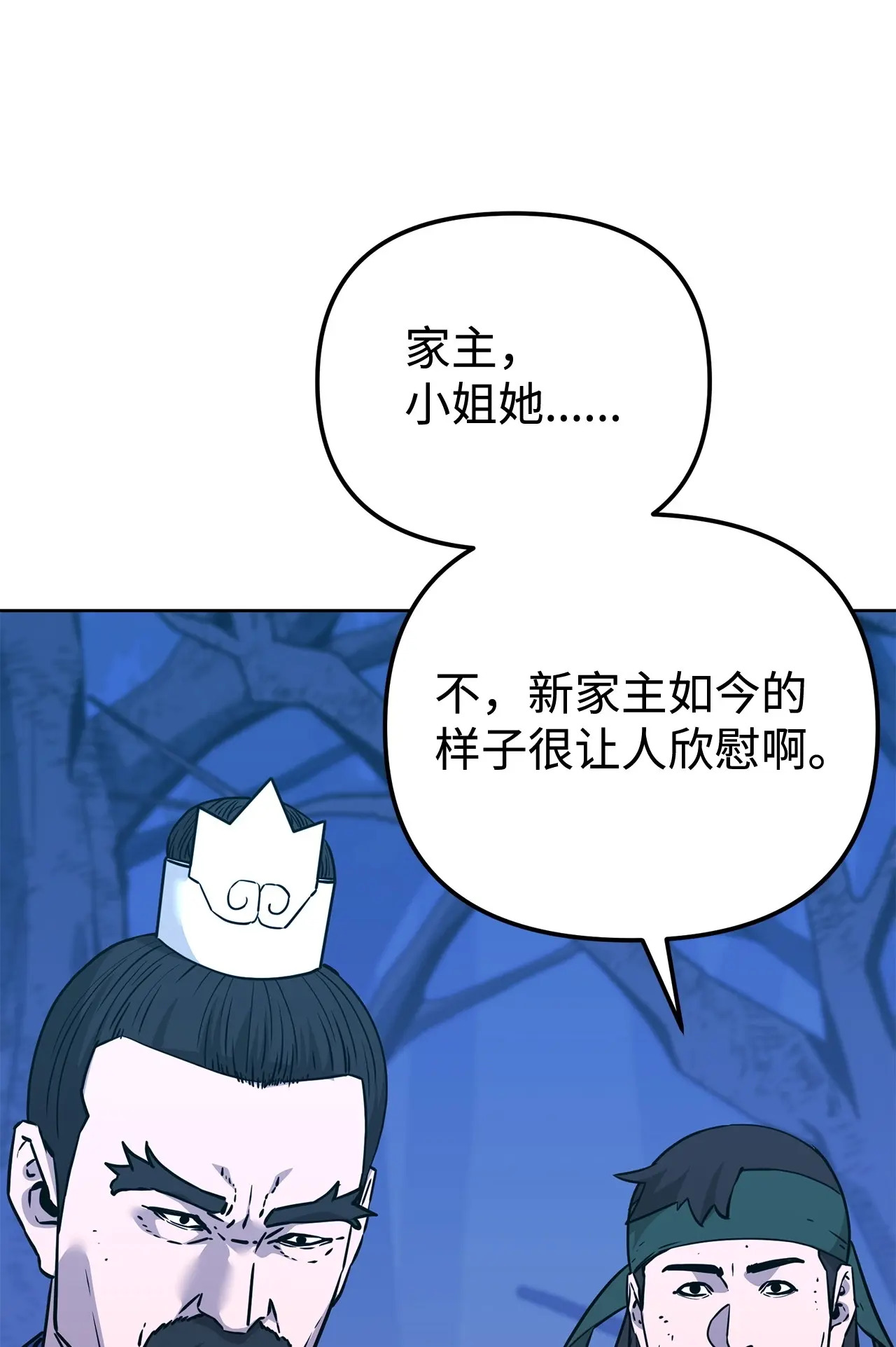 194 同时支援 第64页