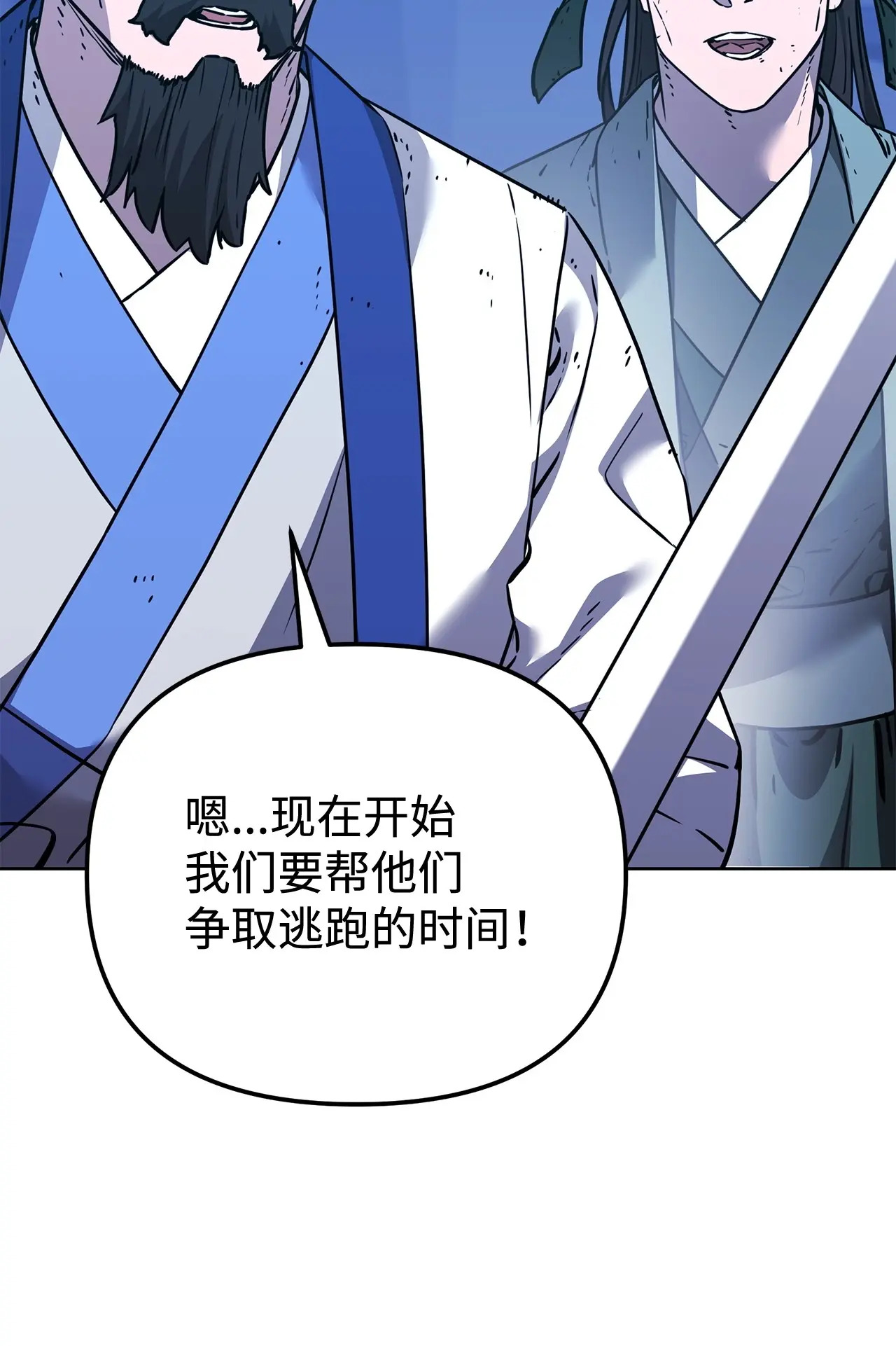 194 同时支援 第65页