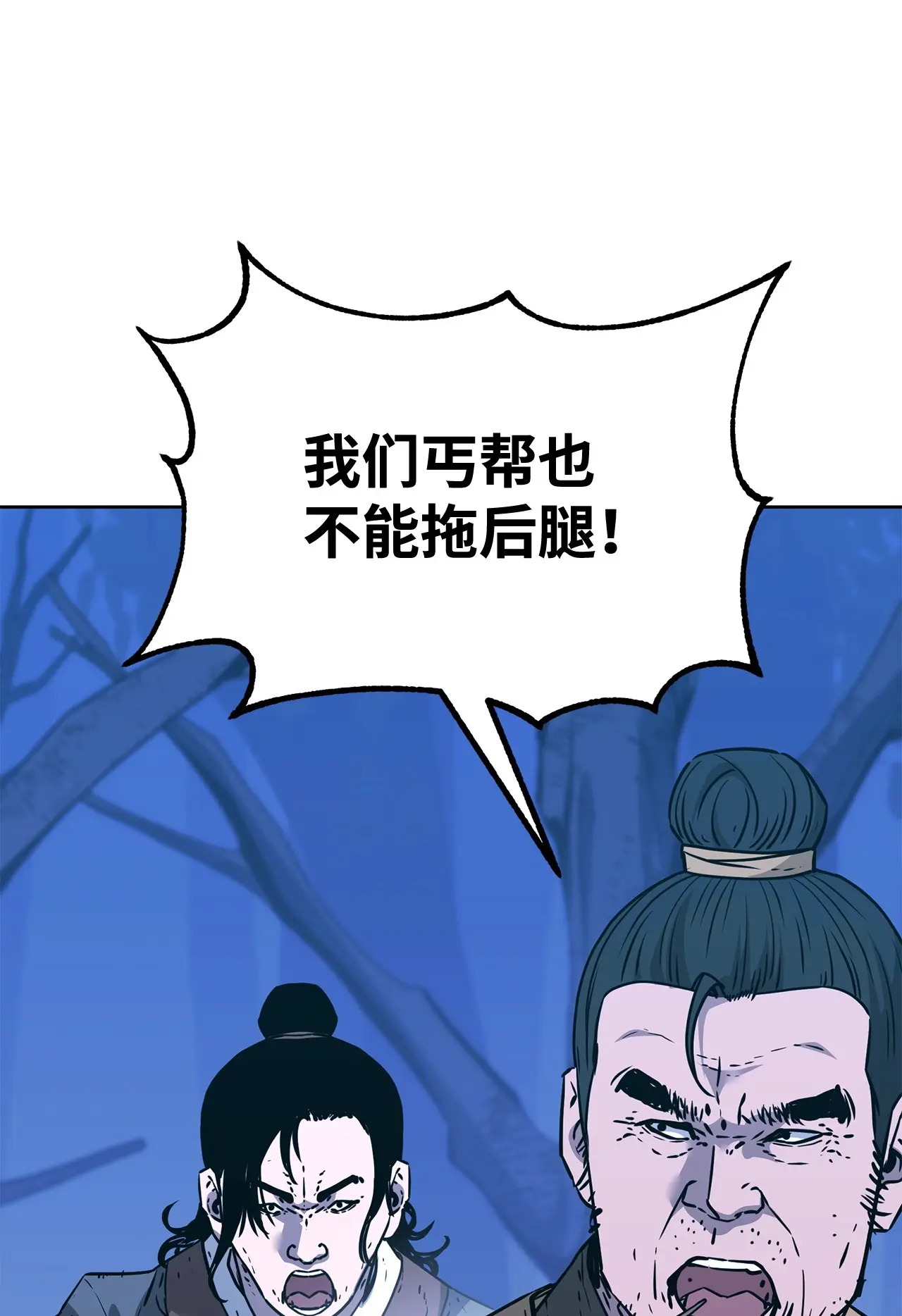 194 同时支援 第66页
