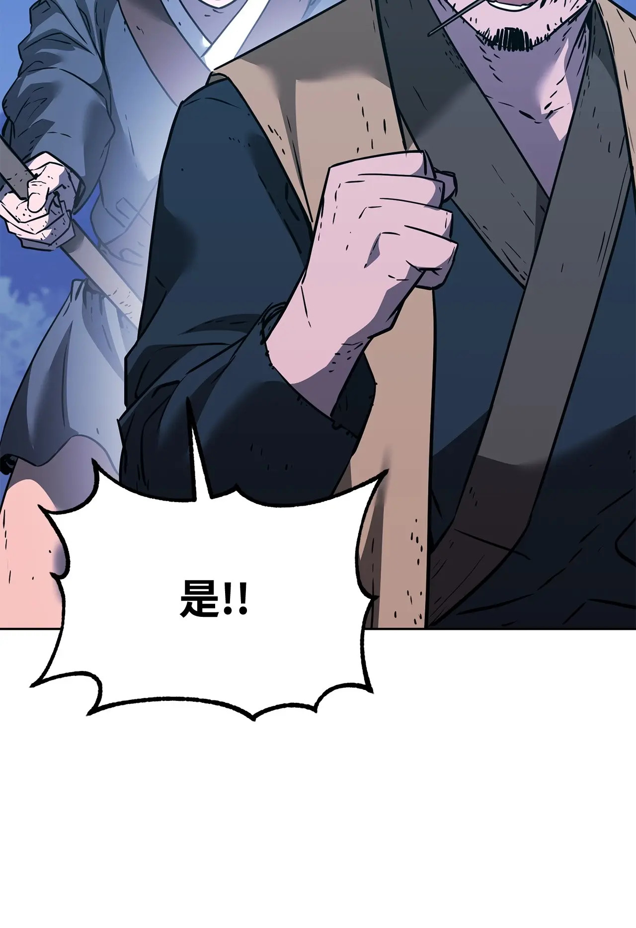 194 同时支援 第67页