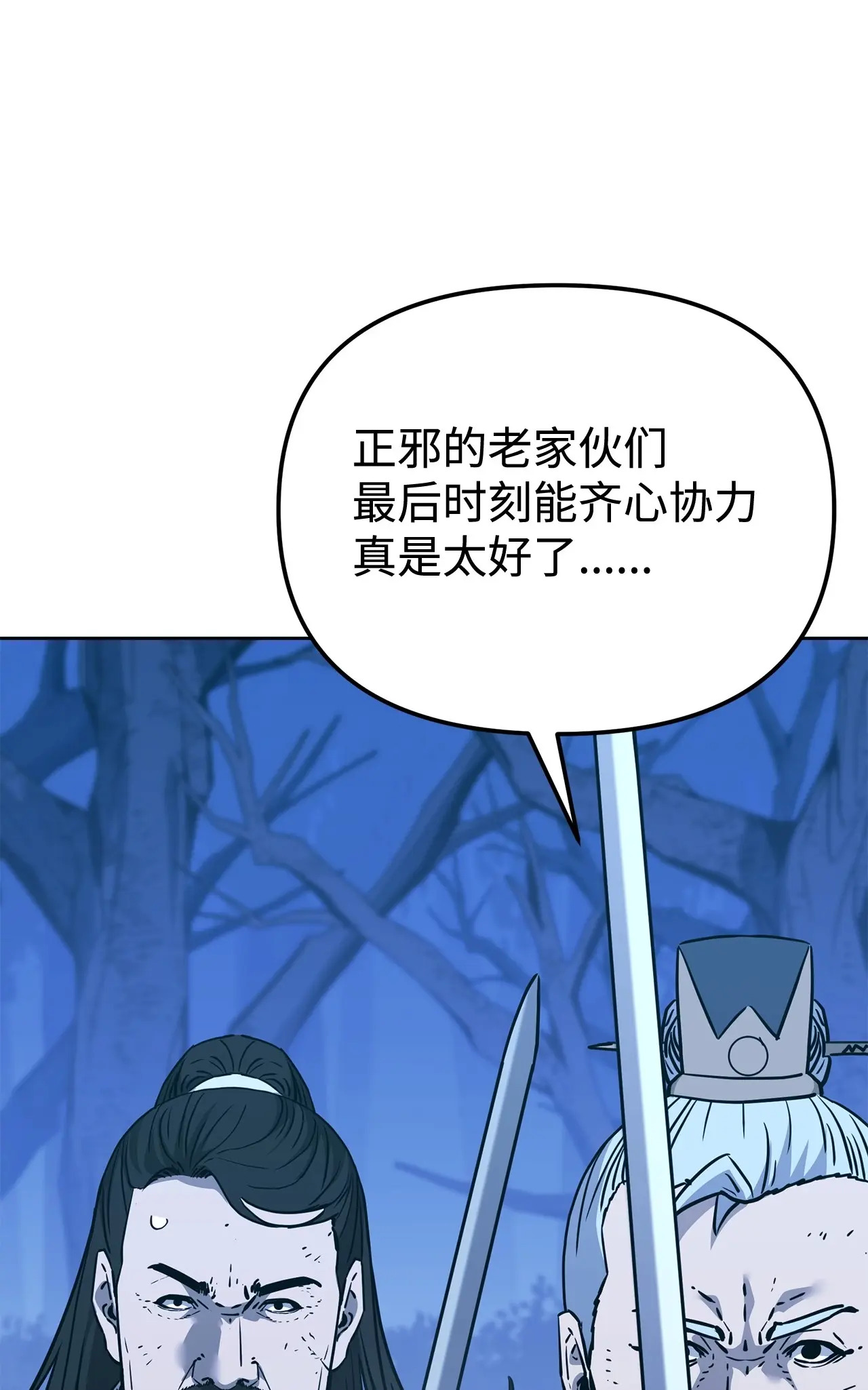 194 同时支援 第68页
